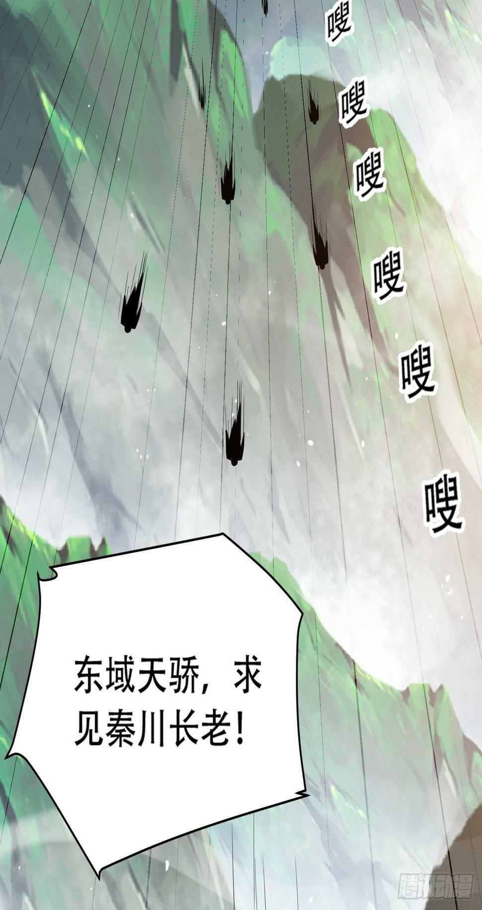 第七十七话：坟墓气运47