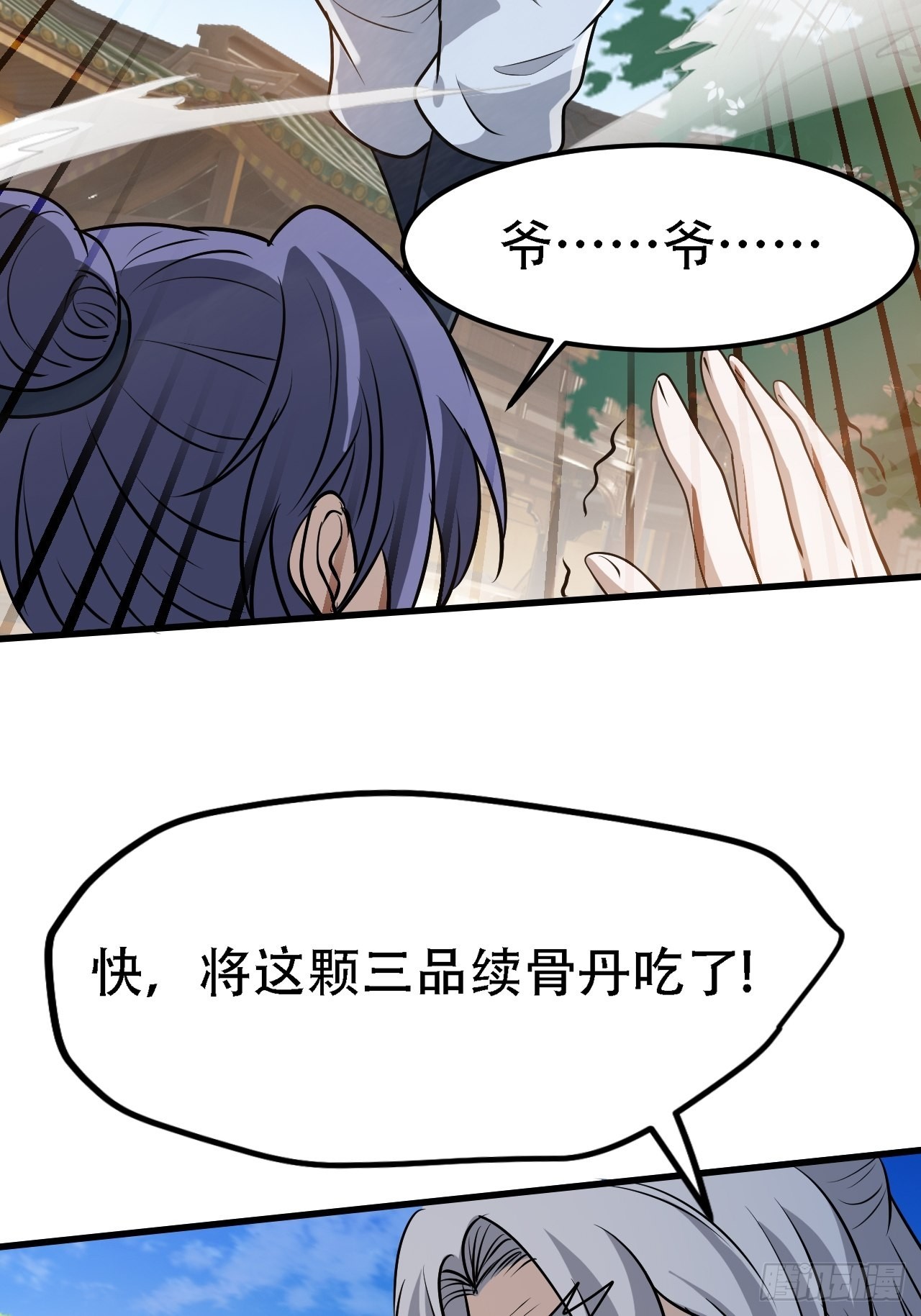 第四十话：另类英雄救美18
