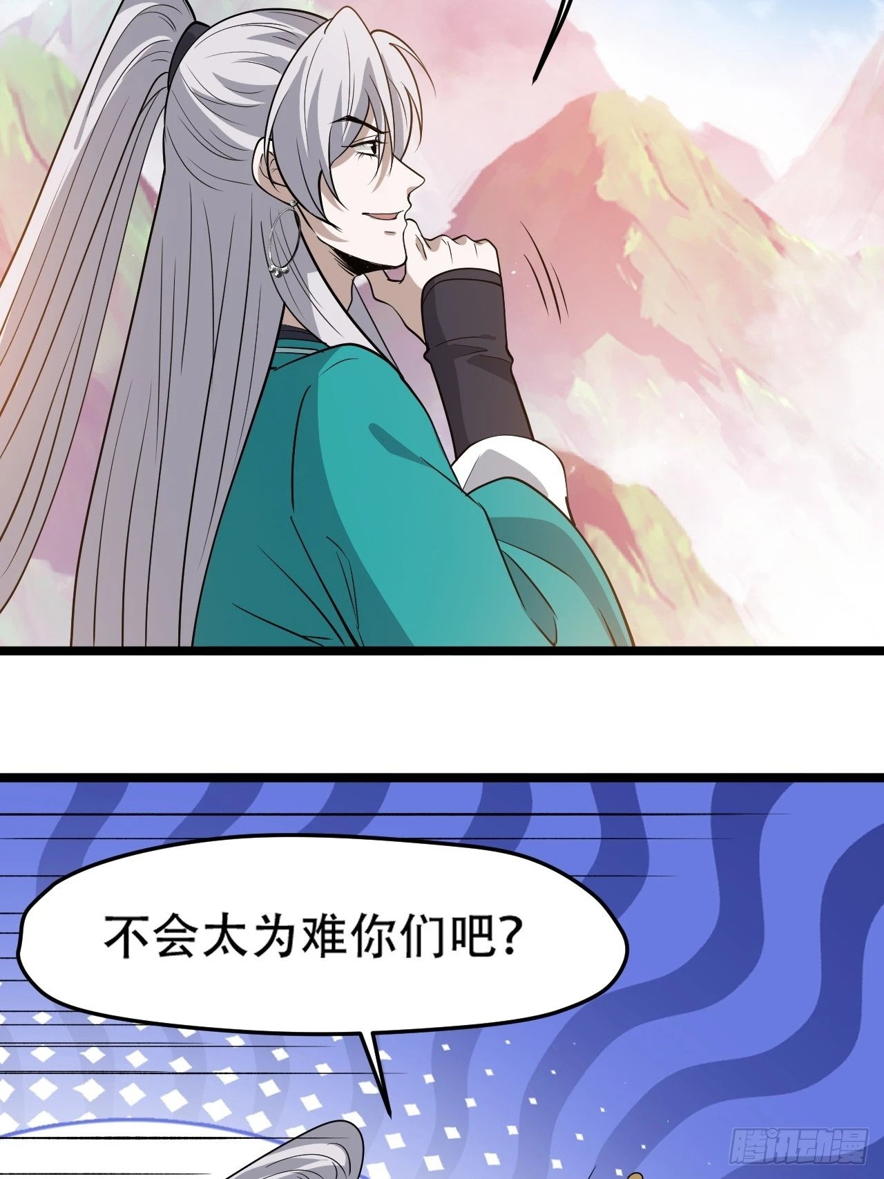 第九十五话：这不可能！！43
