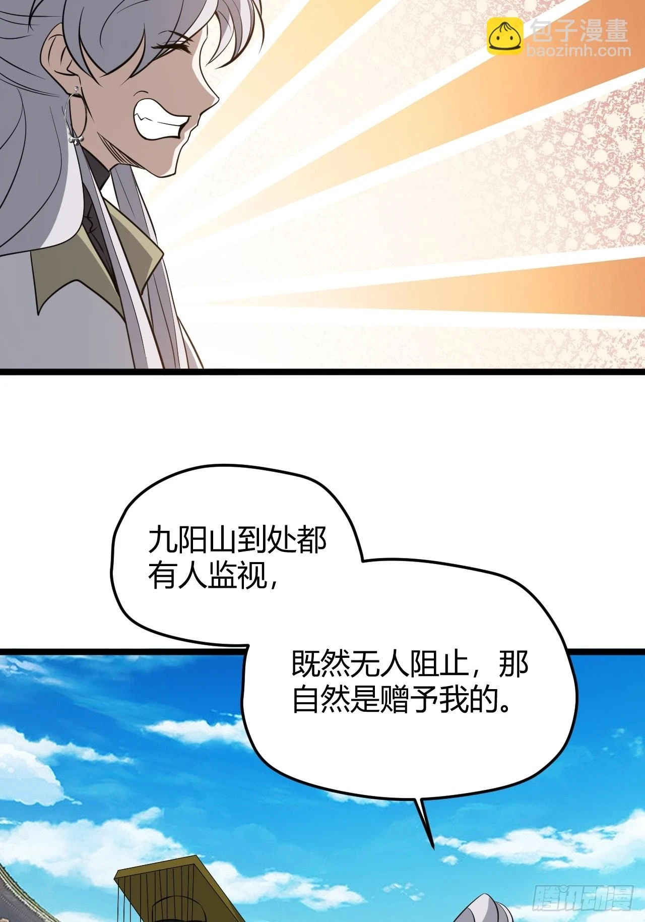 第六十八话：至圣神兵5