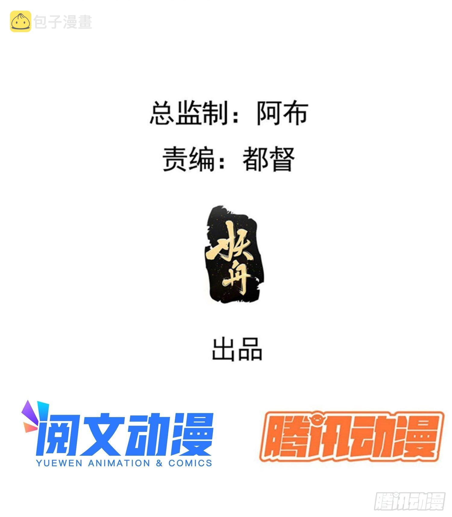 第三十四话：秦川的秒杀2