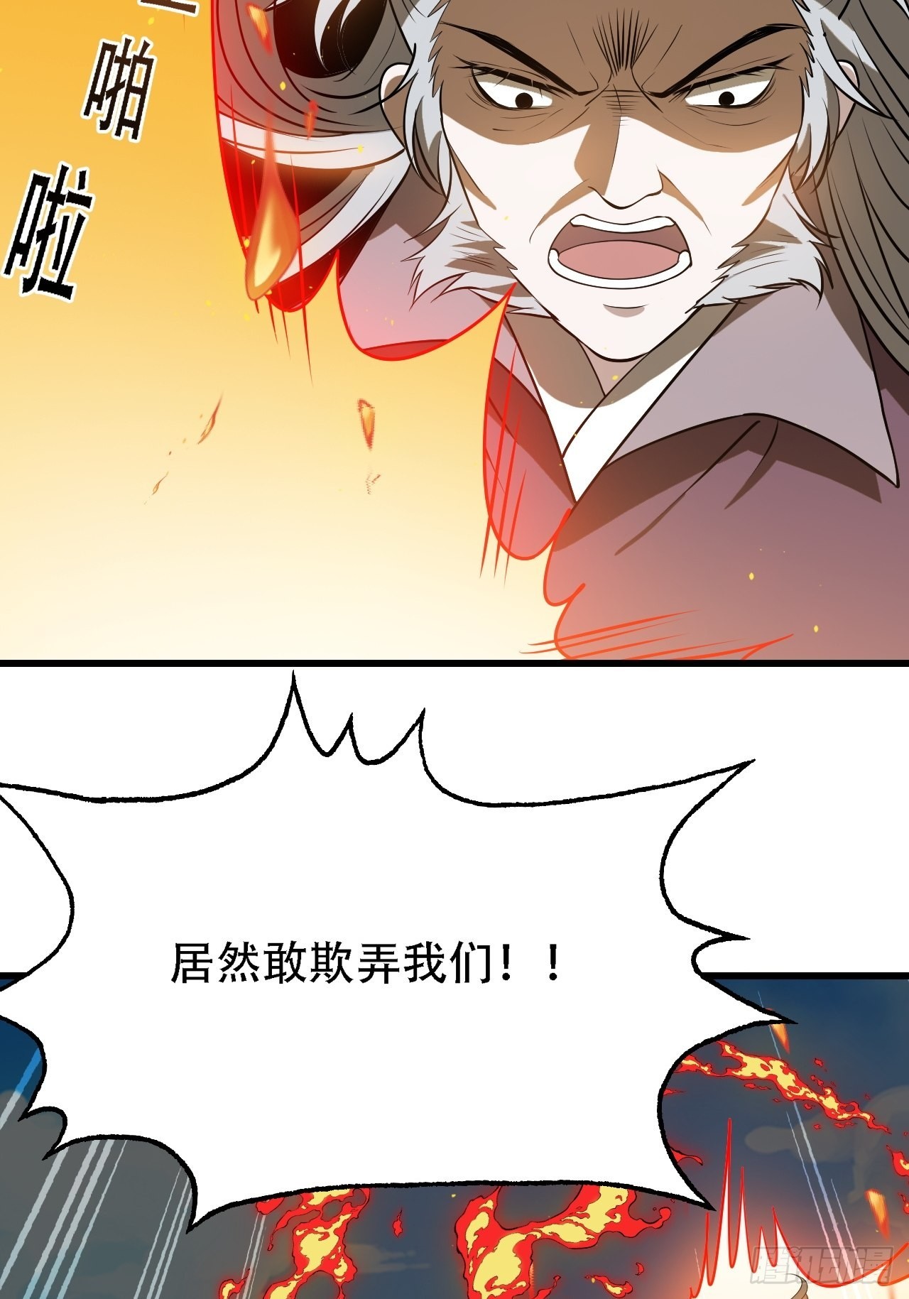 第三十三话：秦梓遇险25
