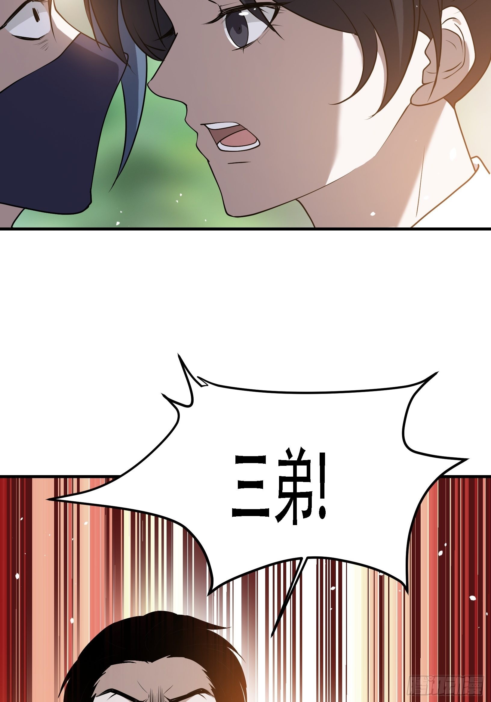 第二十三话：秦梓的首杀45