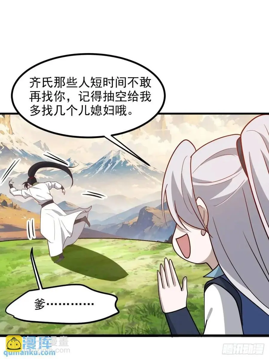 第一百二十九话 雇佣杀手9