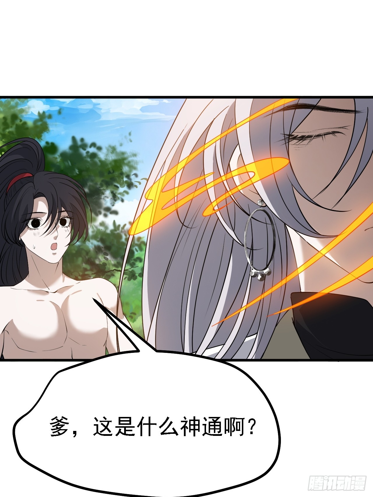 第四十九话：老爹驾临28