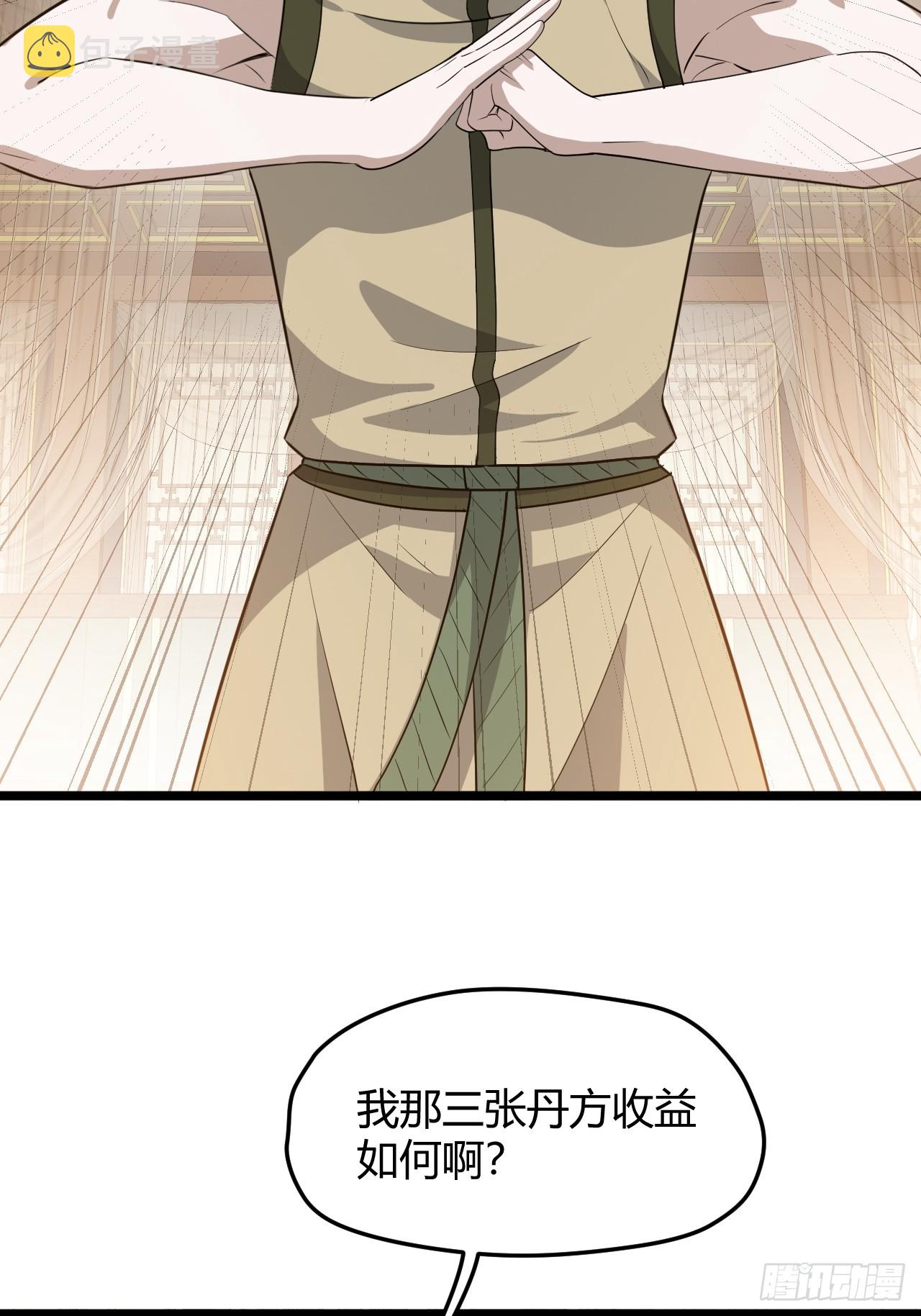 第五十六话 他爹很孤独36