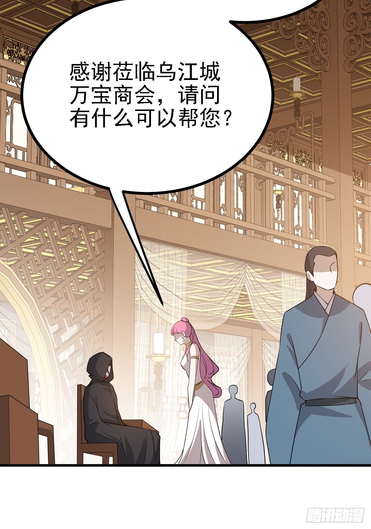 第二十九话：经验主义害死人11