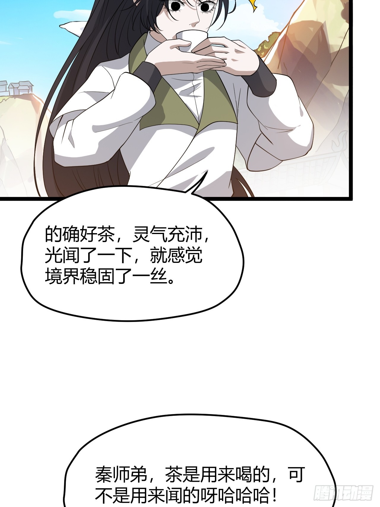 第五十一话：大厄丹56