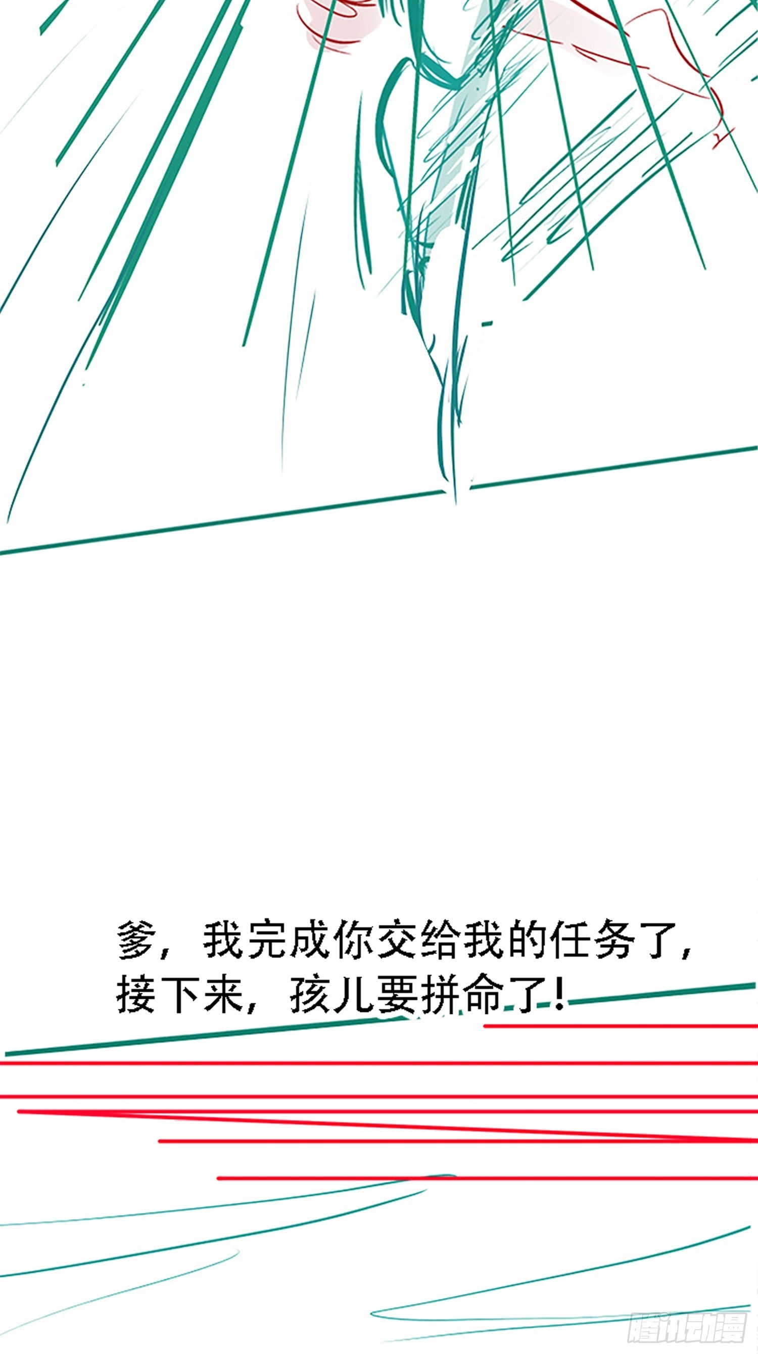 第四十五话：雇主脑子有病60