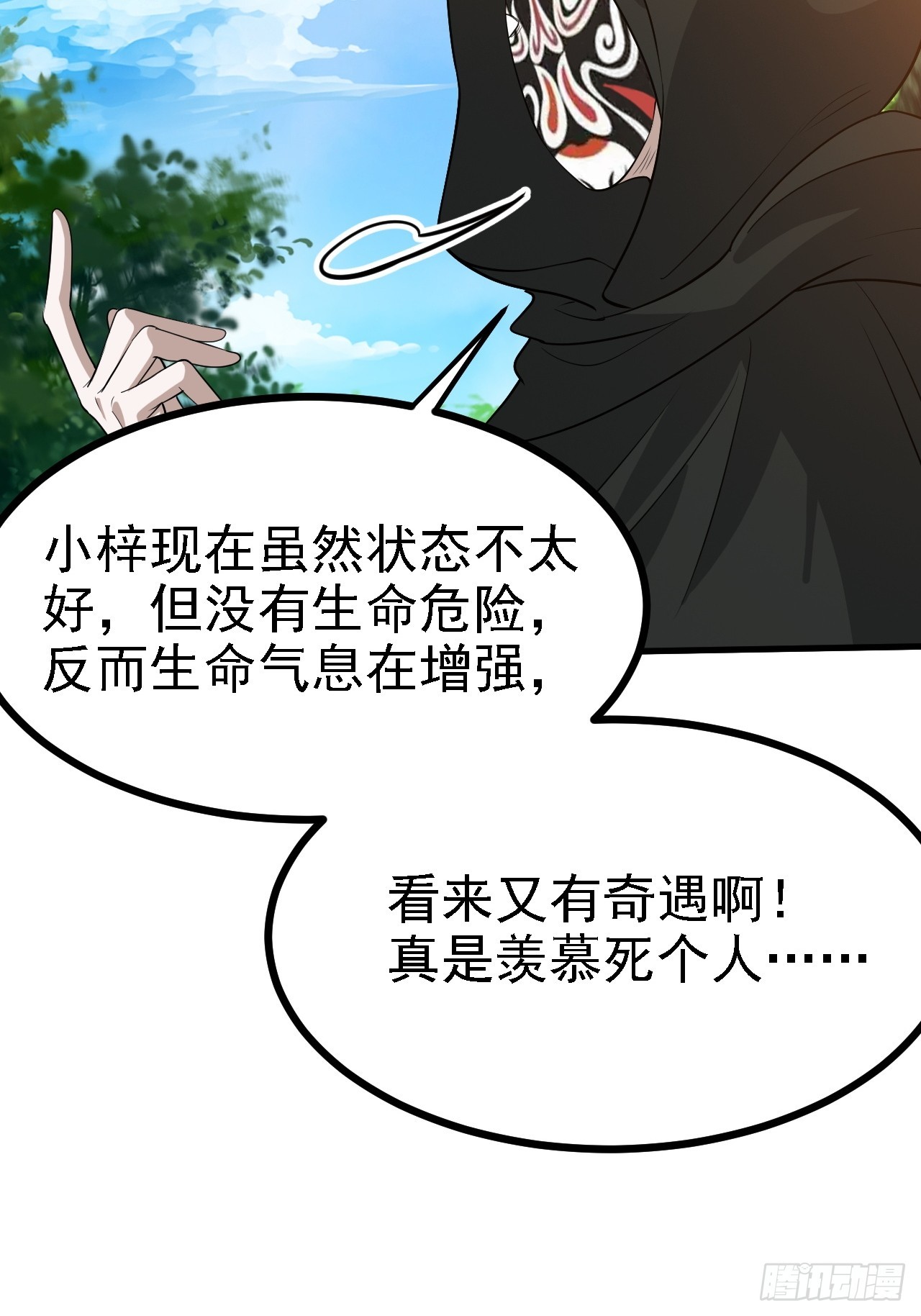 第四十六话：拯救35