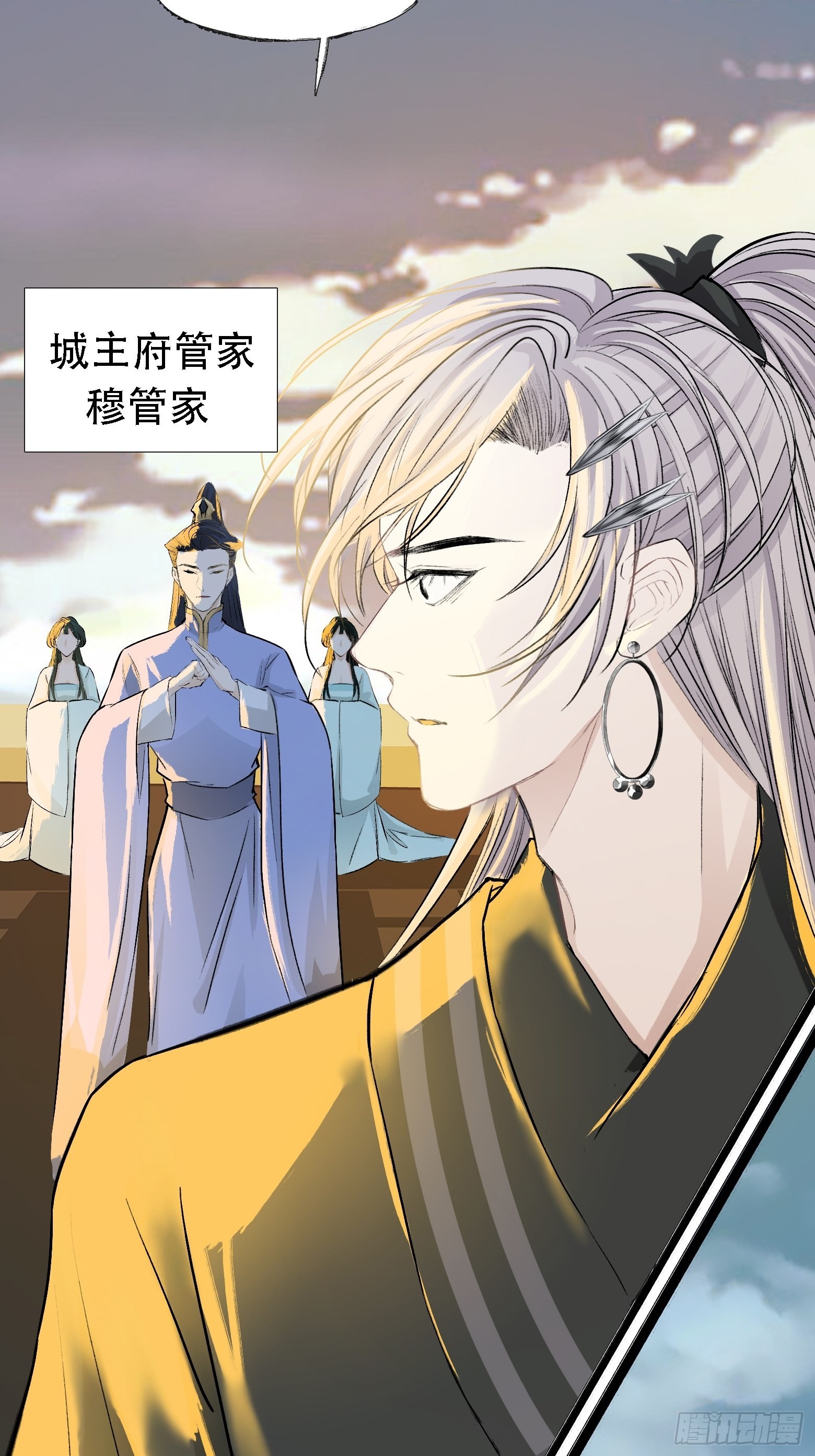 第四话 我和秦家，恩断义绝！39