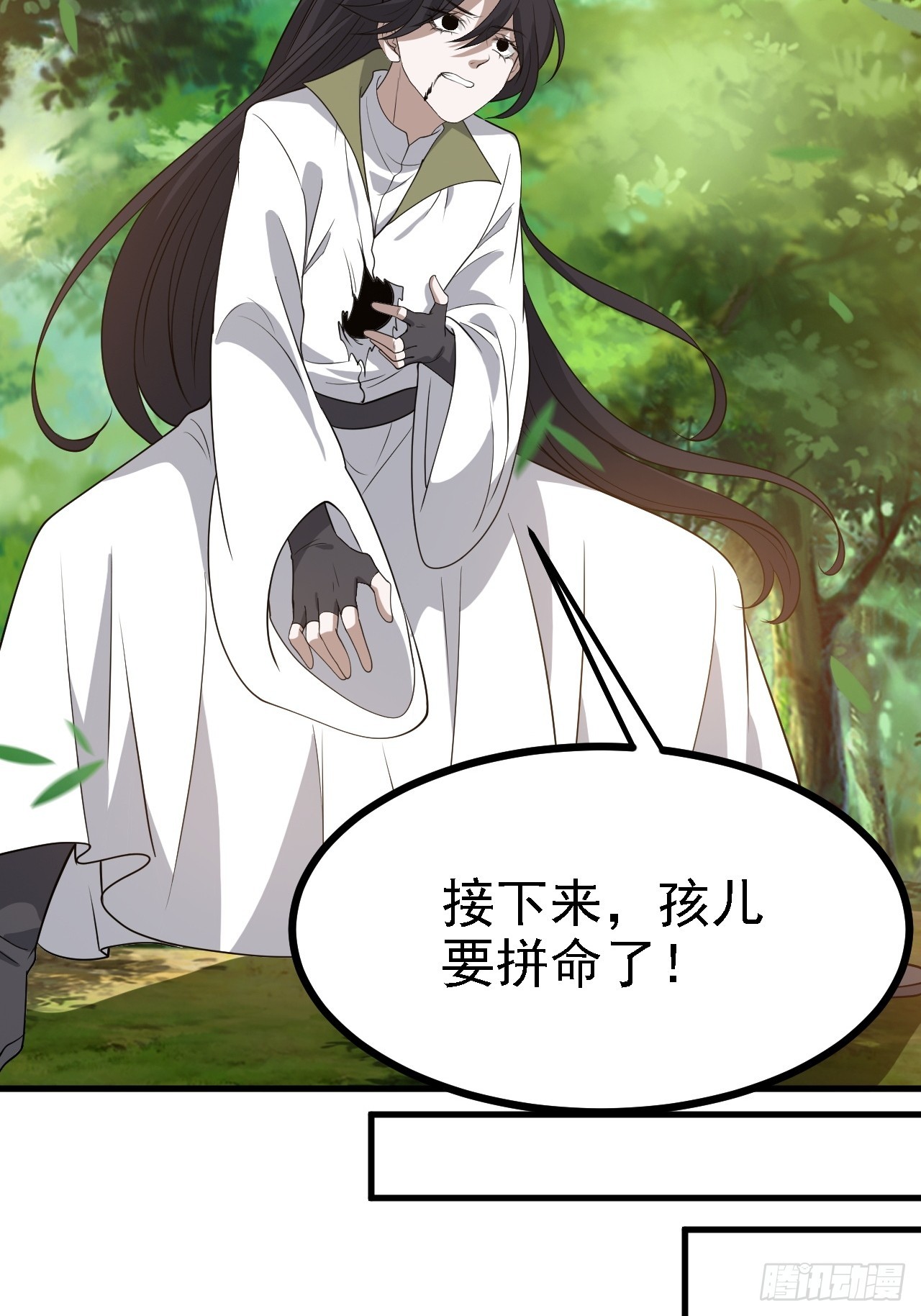 第四十六话：拯救24