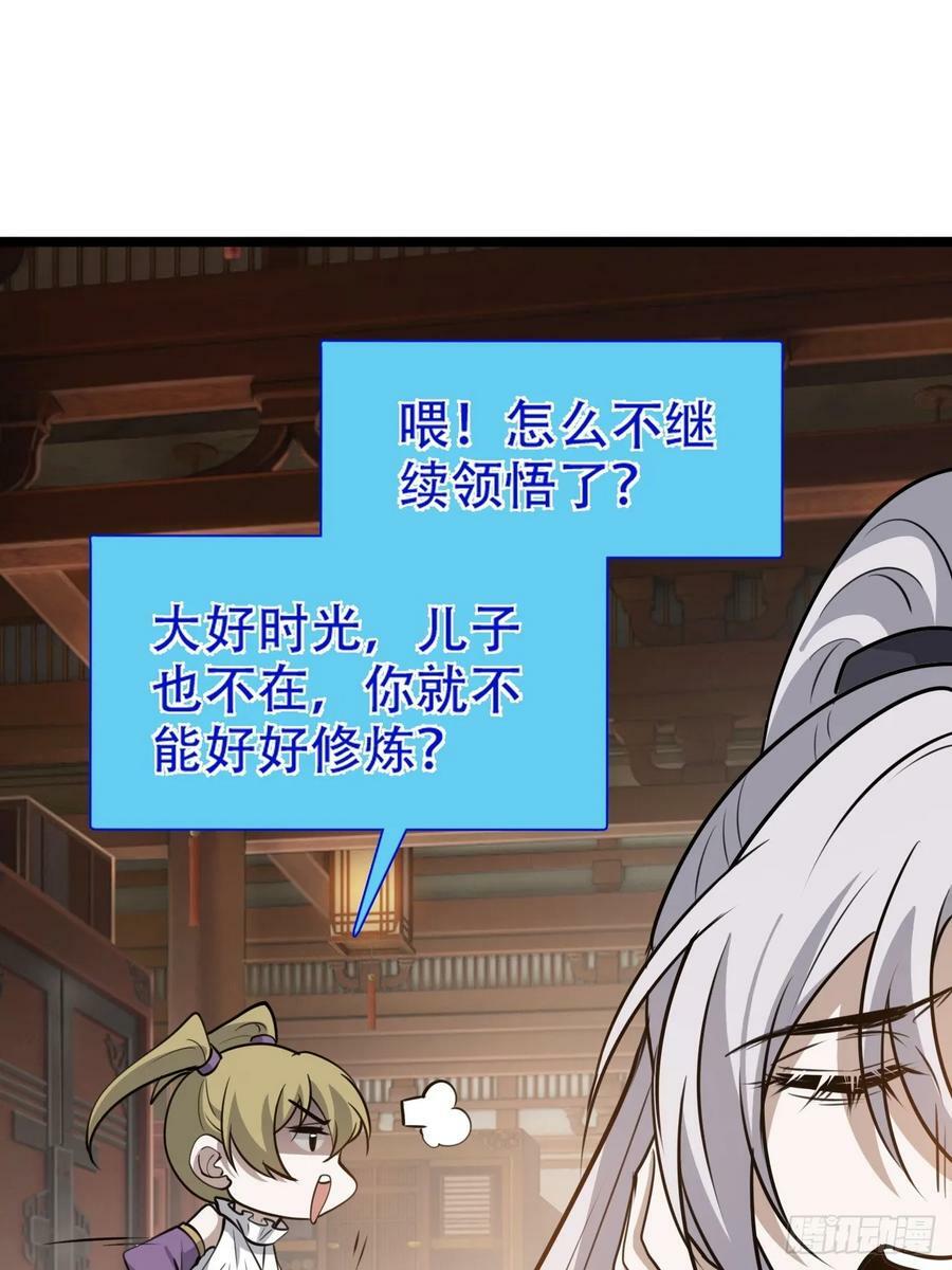 第一百零六话：土之法则13