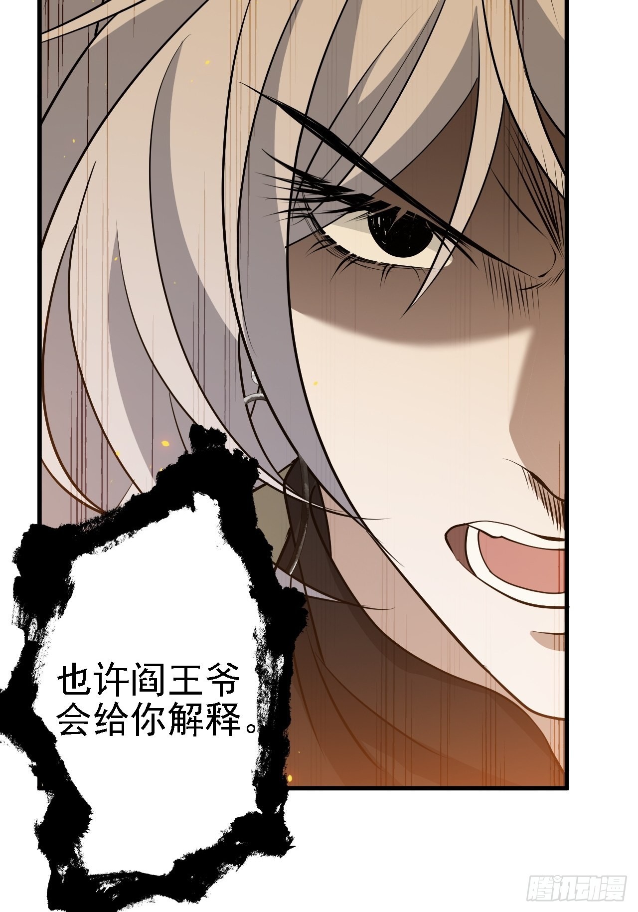 第三十四话：秦川的秒杀6
