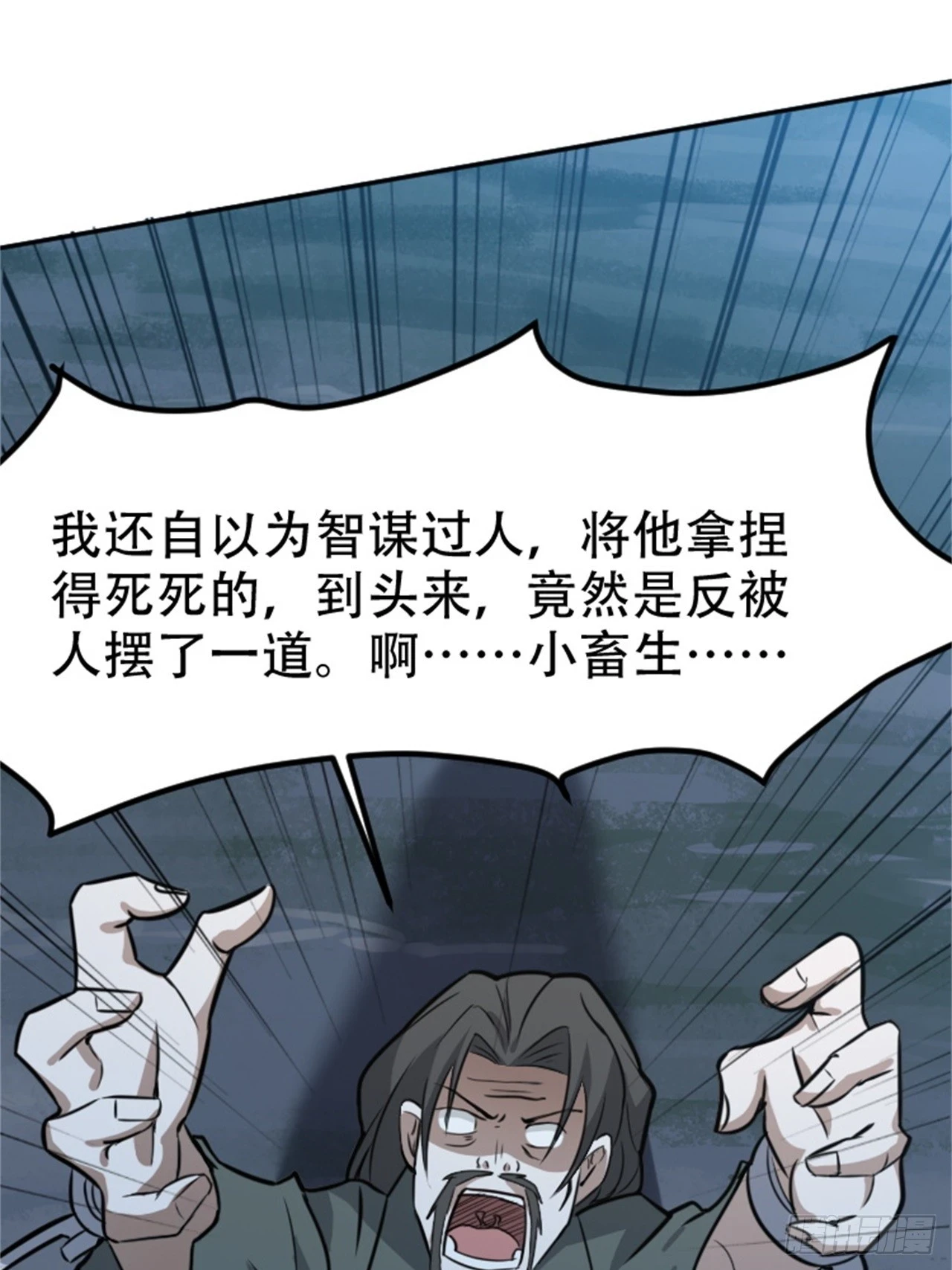 第六十三话：过河拆桥水清寒20
