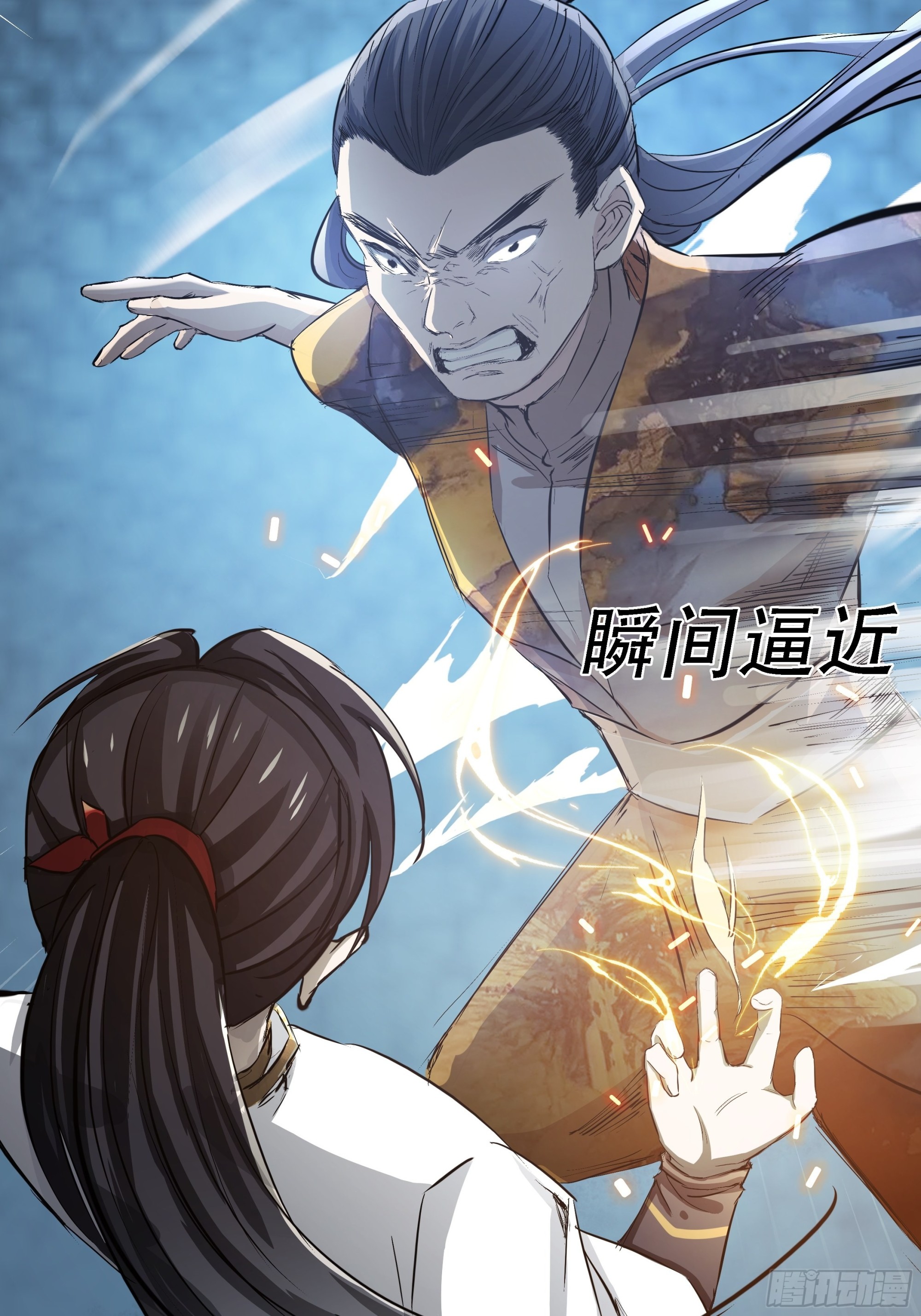 第六话 半步纯阳境之威！12