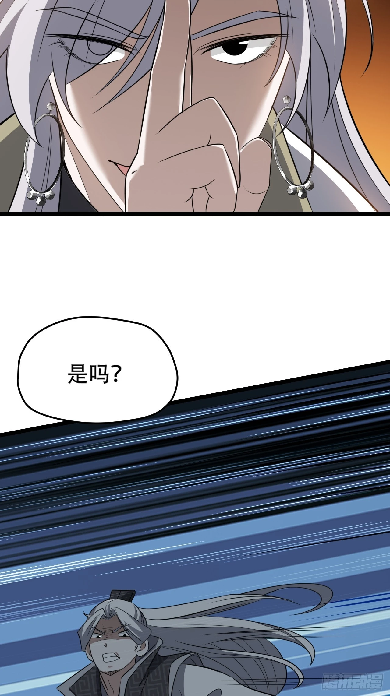 第七十二话：至圣秦川39