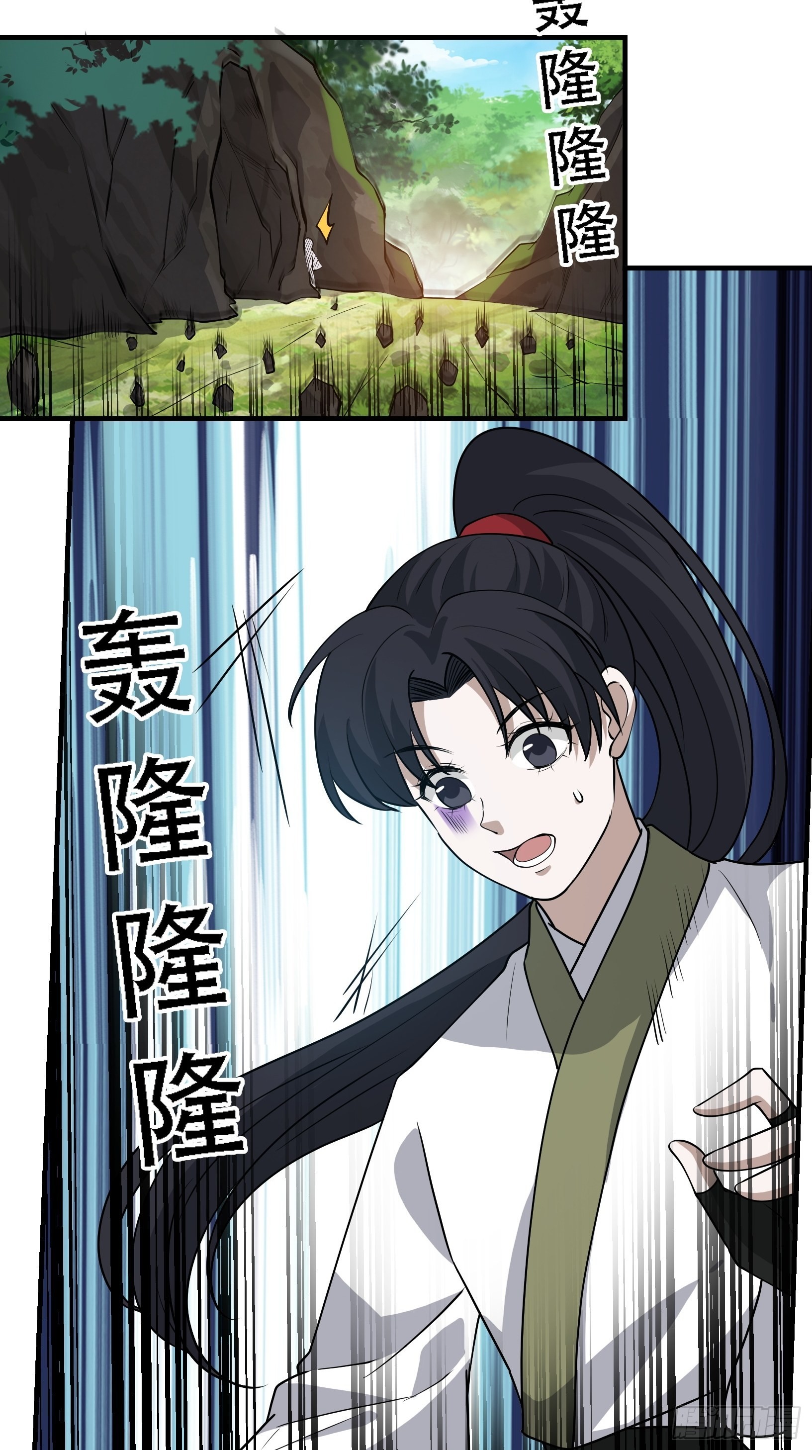第二十五话：灵兽现身！36