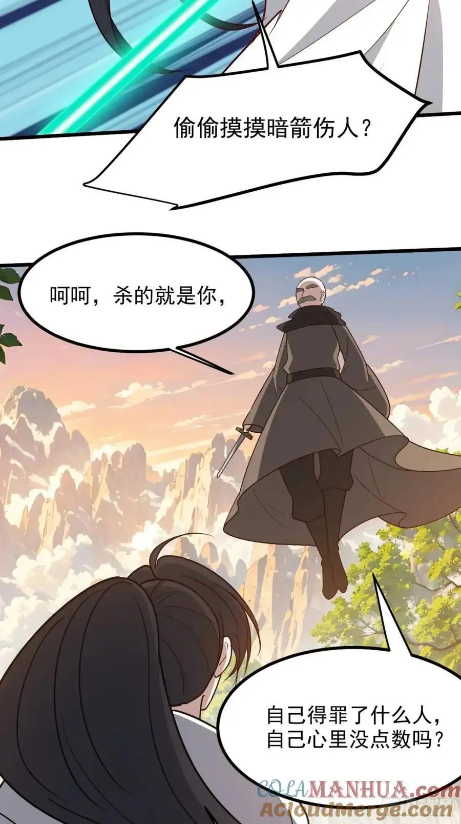 第一百二十九话 雇佣杀手26