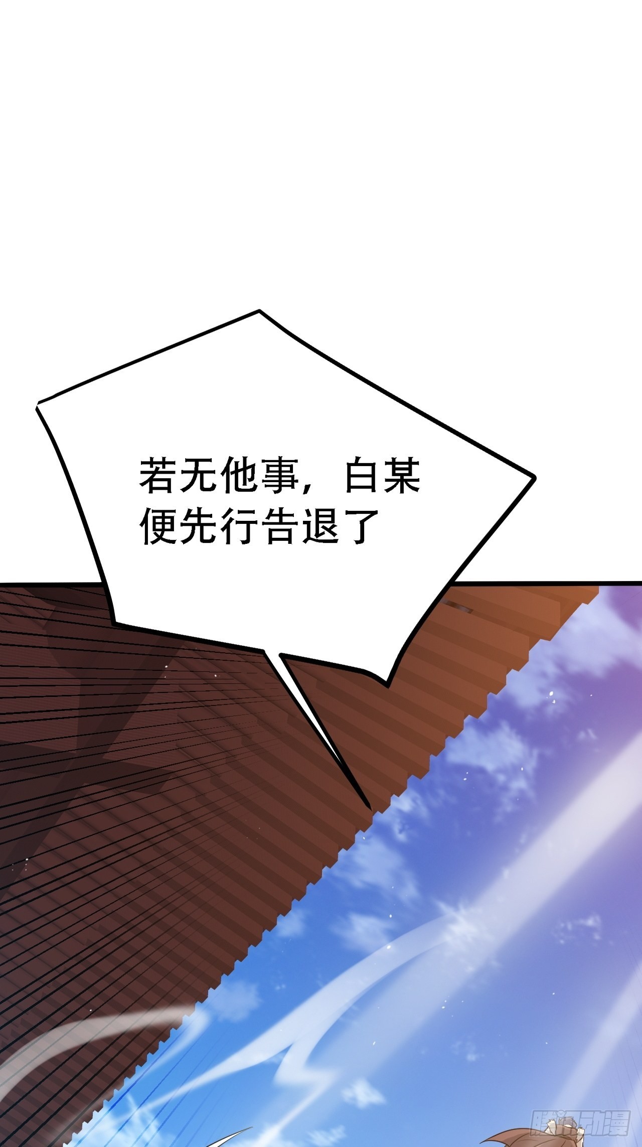 第二十八话：猫咪与机缘43