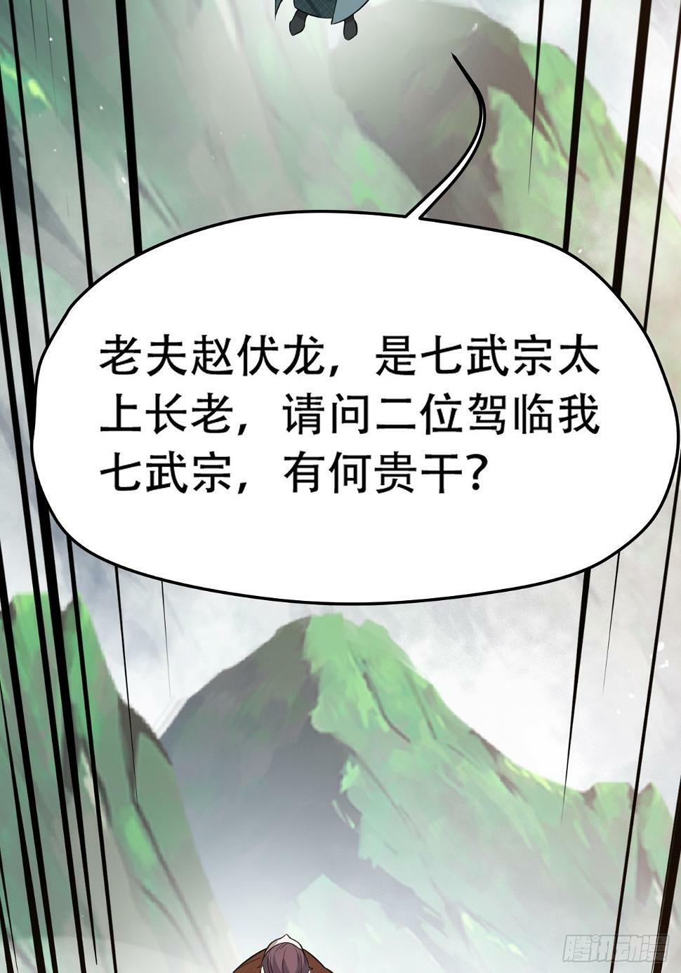 第七十五话 有备而来35