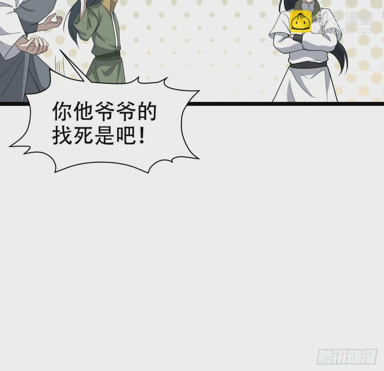 第九十一话：神霞山38