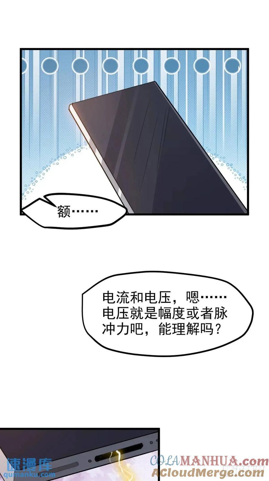 第一百二十二话 神器10