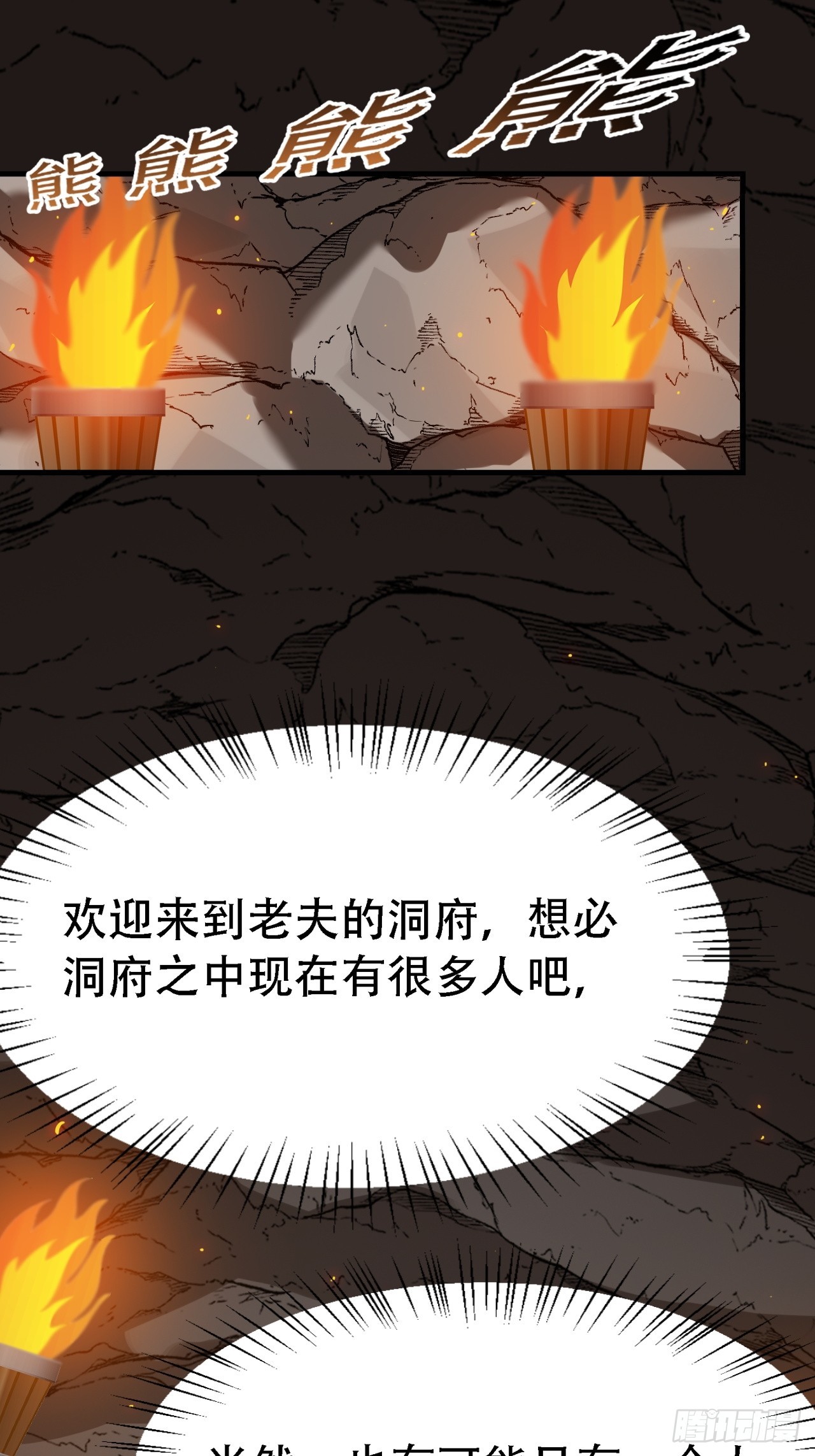第四十四话：秦梓成绑匪了21