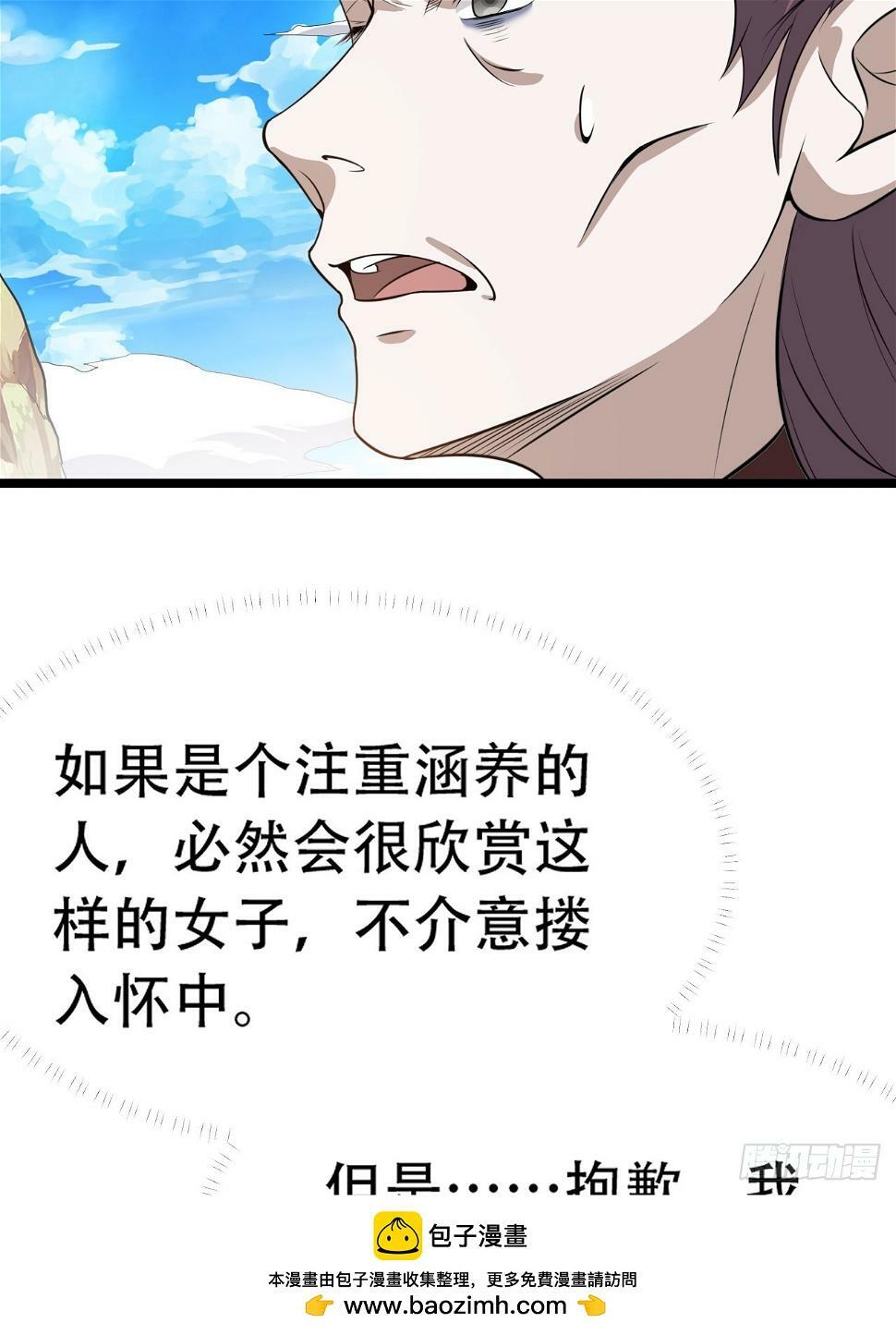 第七十五话 有备而来49