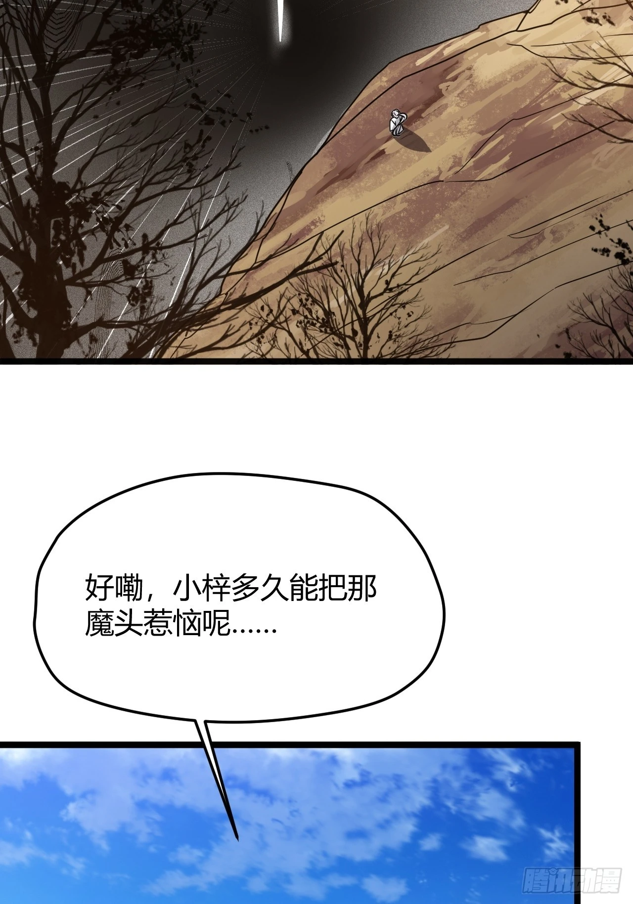 第五十五话：天赋异禀39