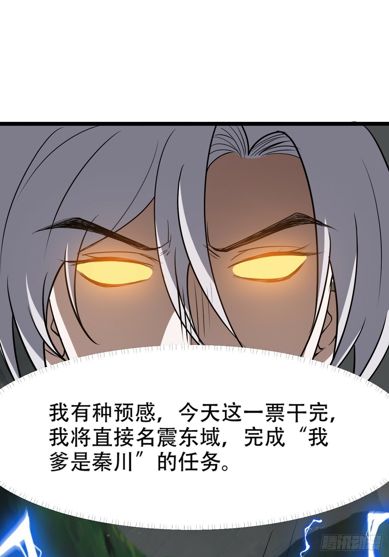 第九十三话：强悍的保底卡42