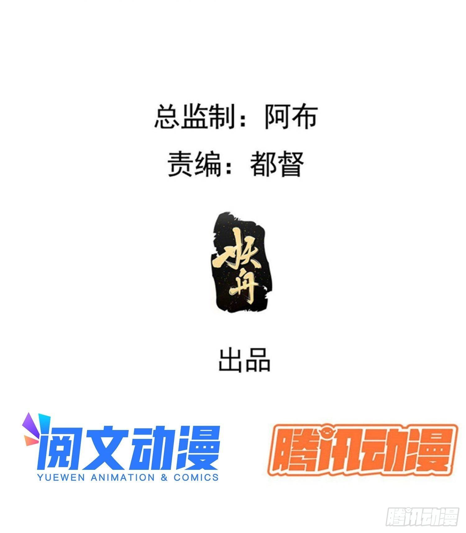 第二话 叮！系统绑定！2