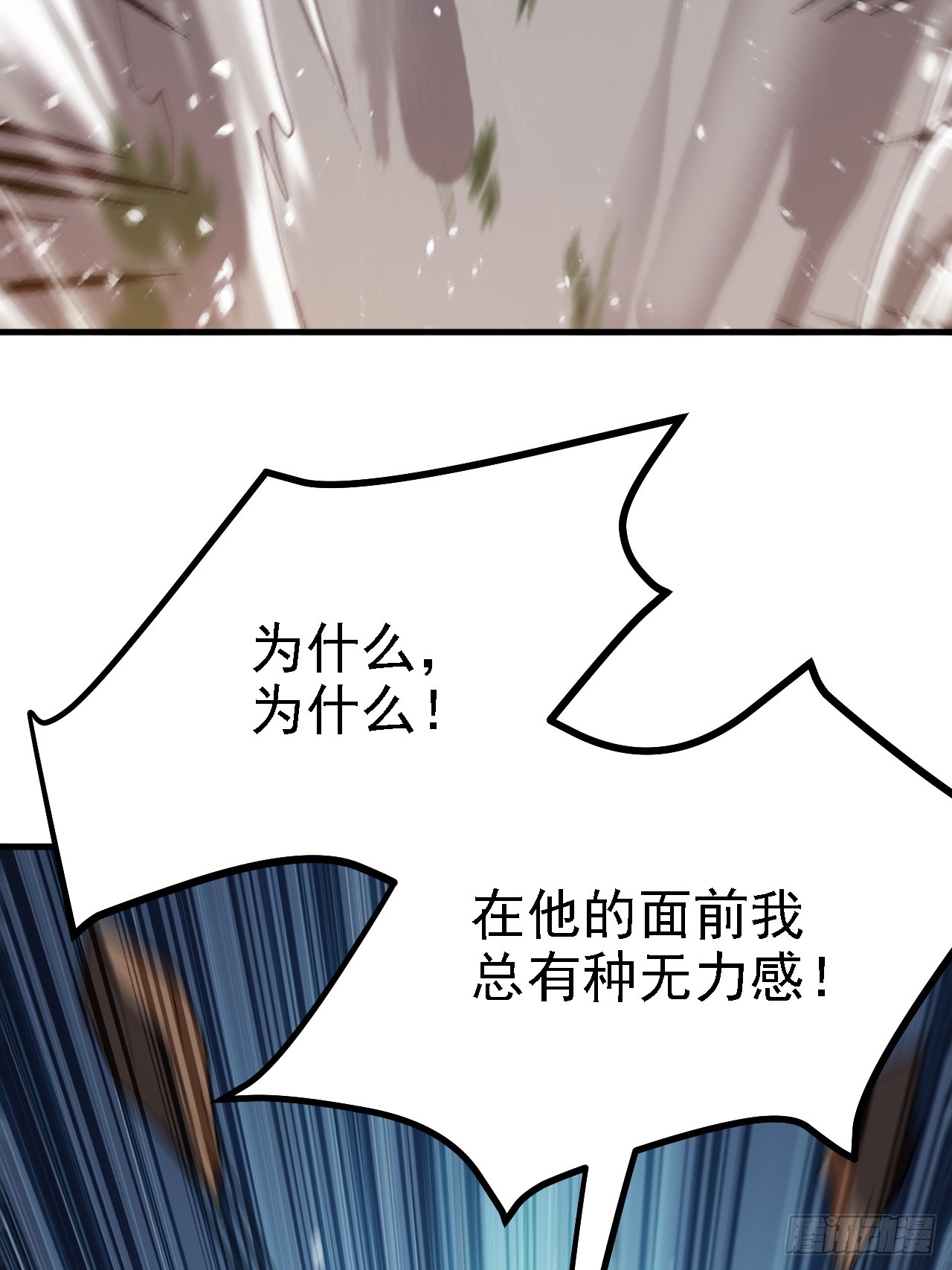 第五十话 矛盾的赵云生57