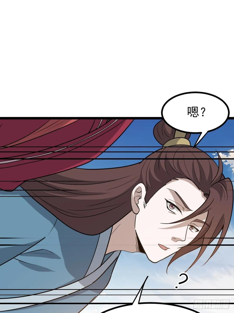 第一百一十五话：花痴？29