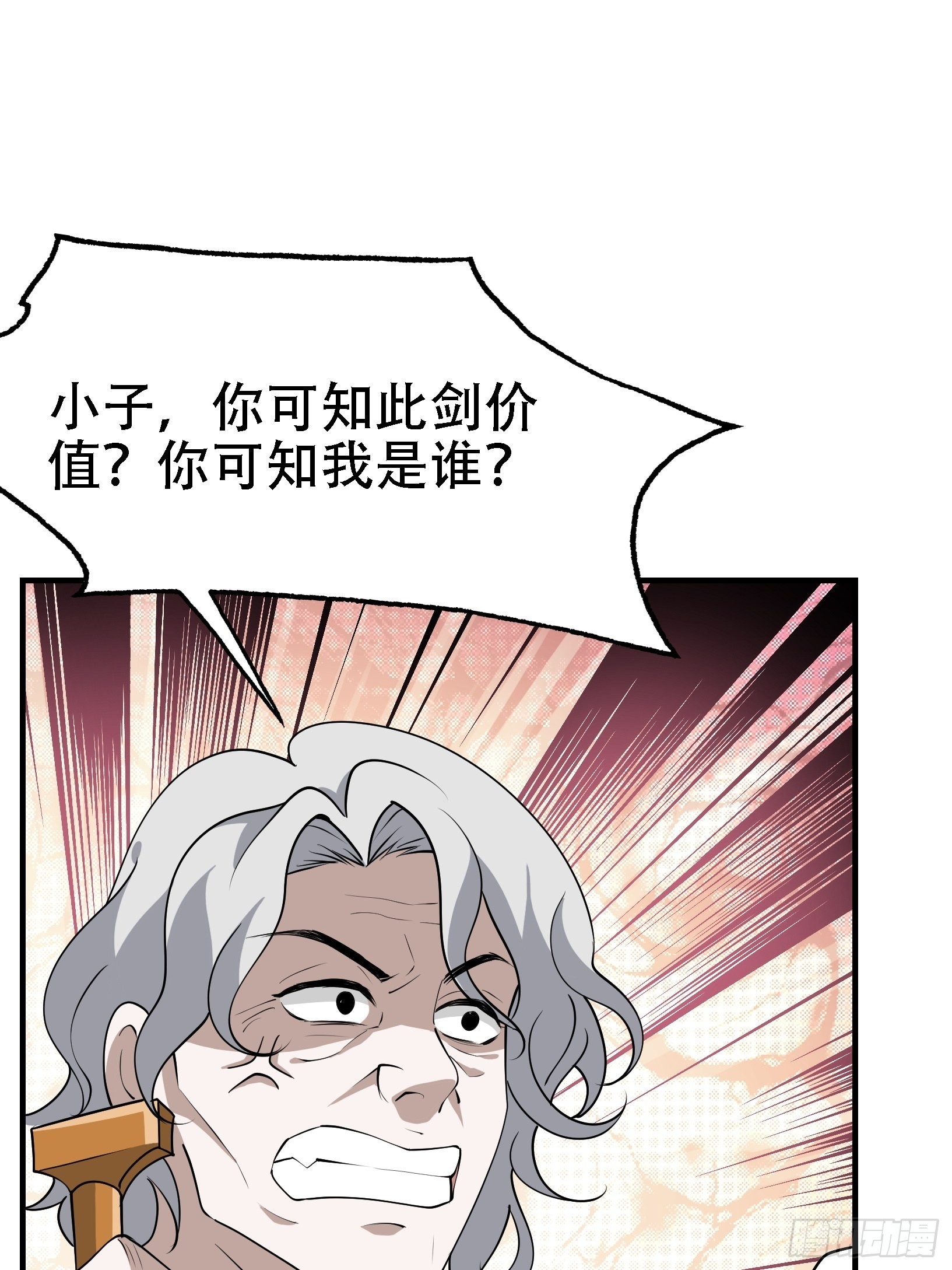 第二十二话 动身入山13