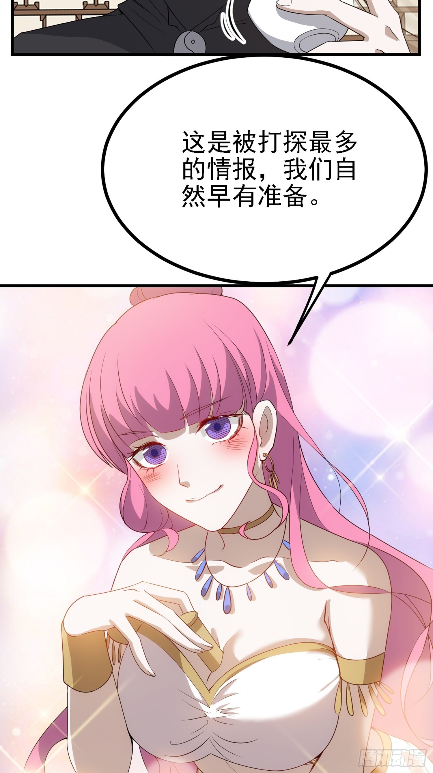第二十八话：猫咪与机缘56