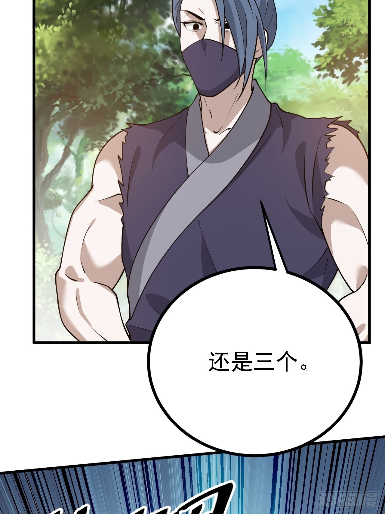 第二十四话：设计除三害26