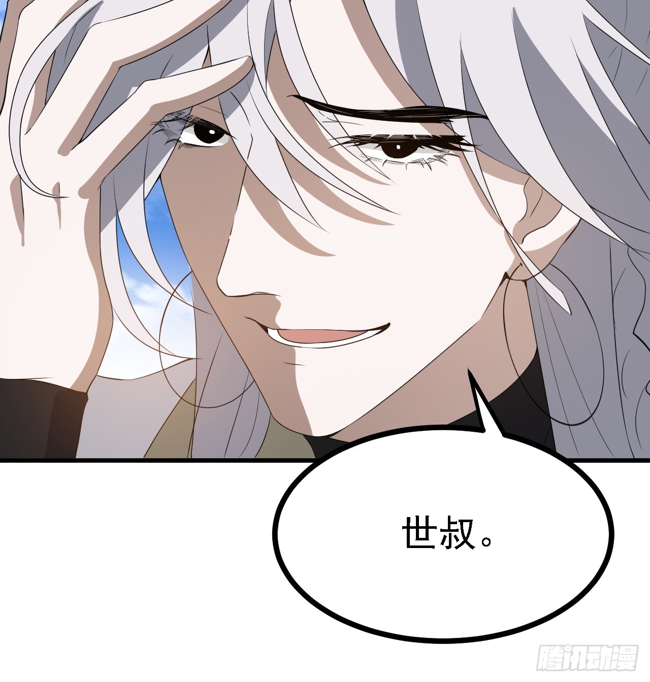 第四十七话：其实我是你叔25