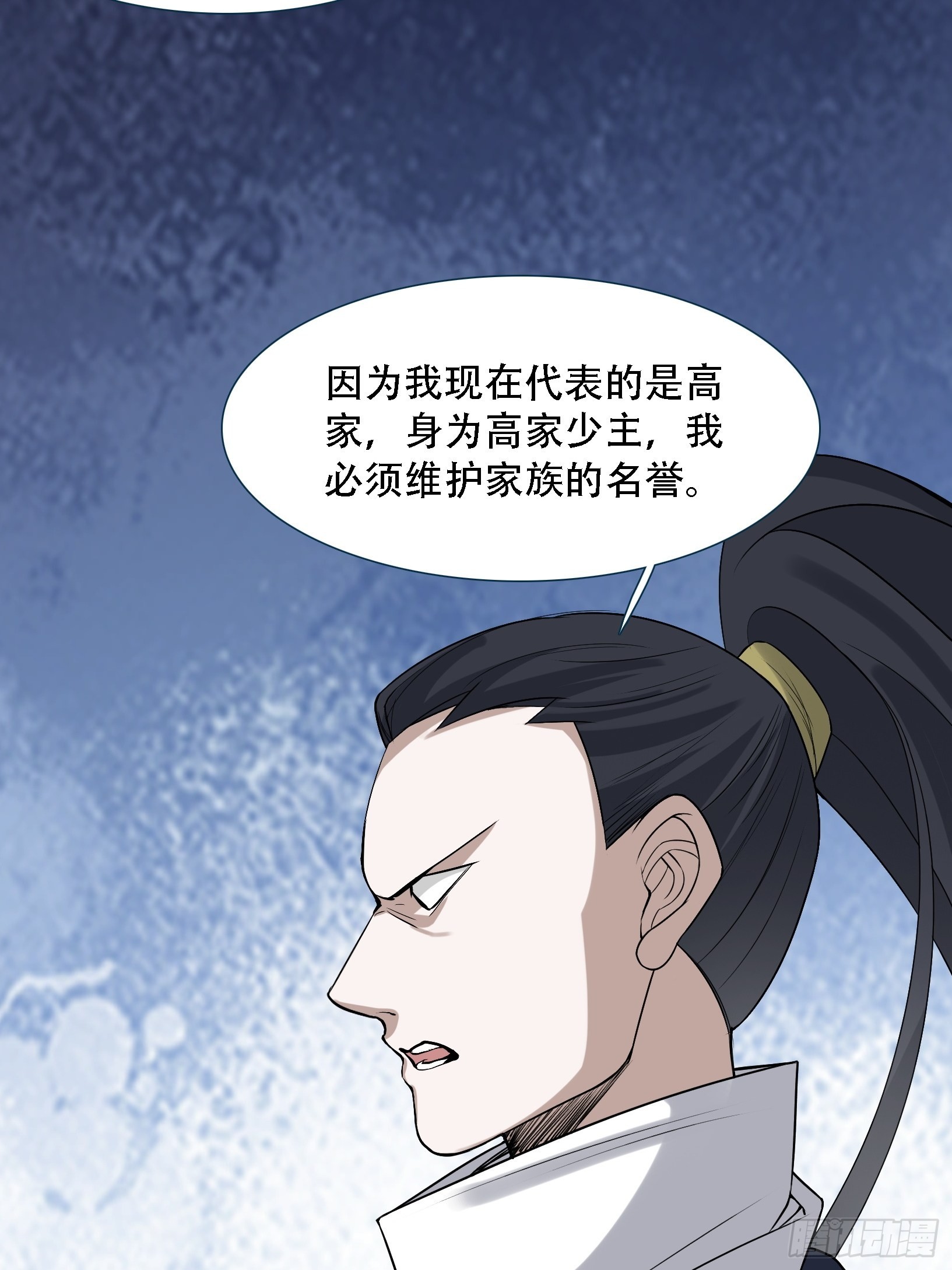 第十五话：约战高渐离28