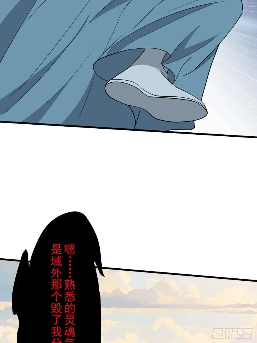 第一百二十五话 倒霉三人组15