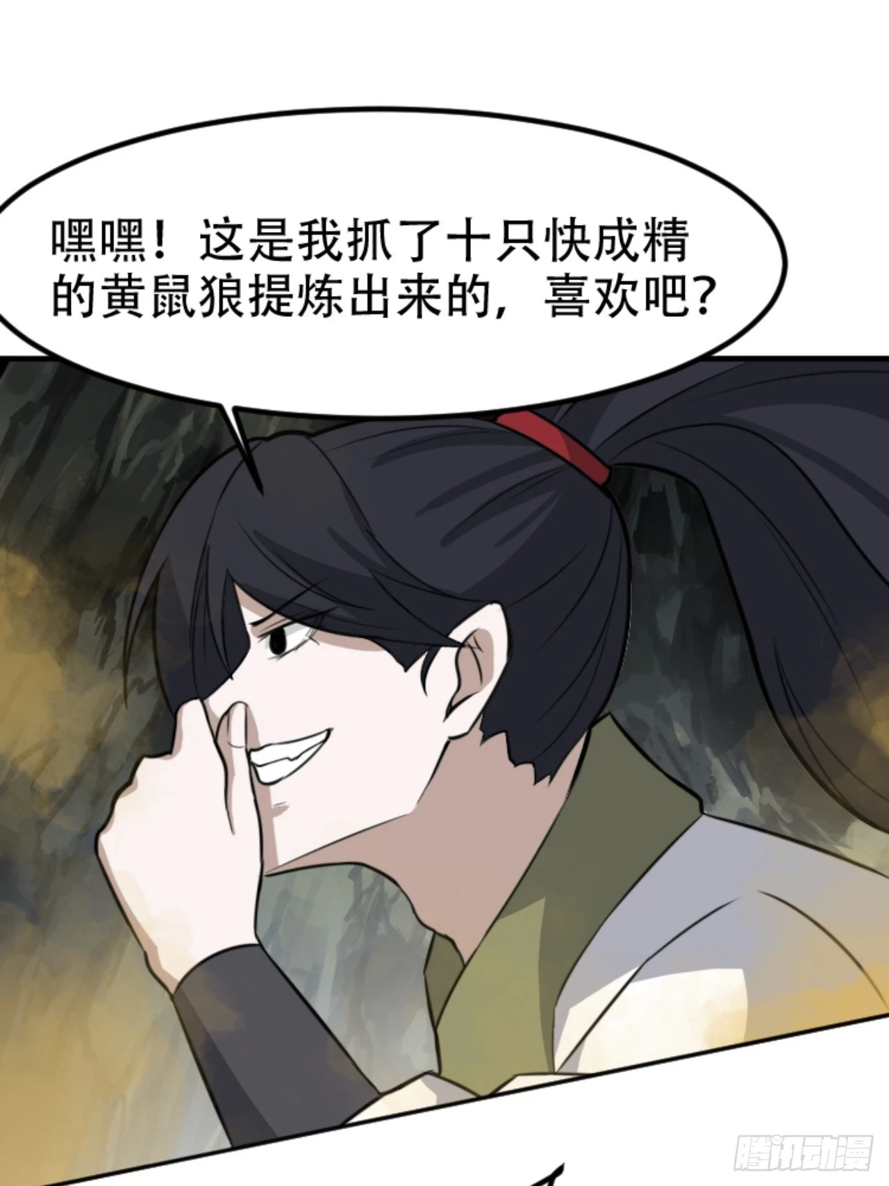 第六十四话：三花聚顶6