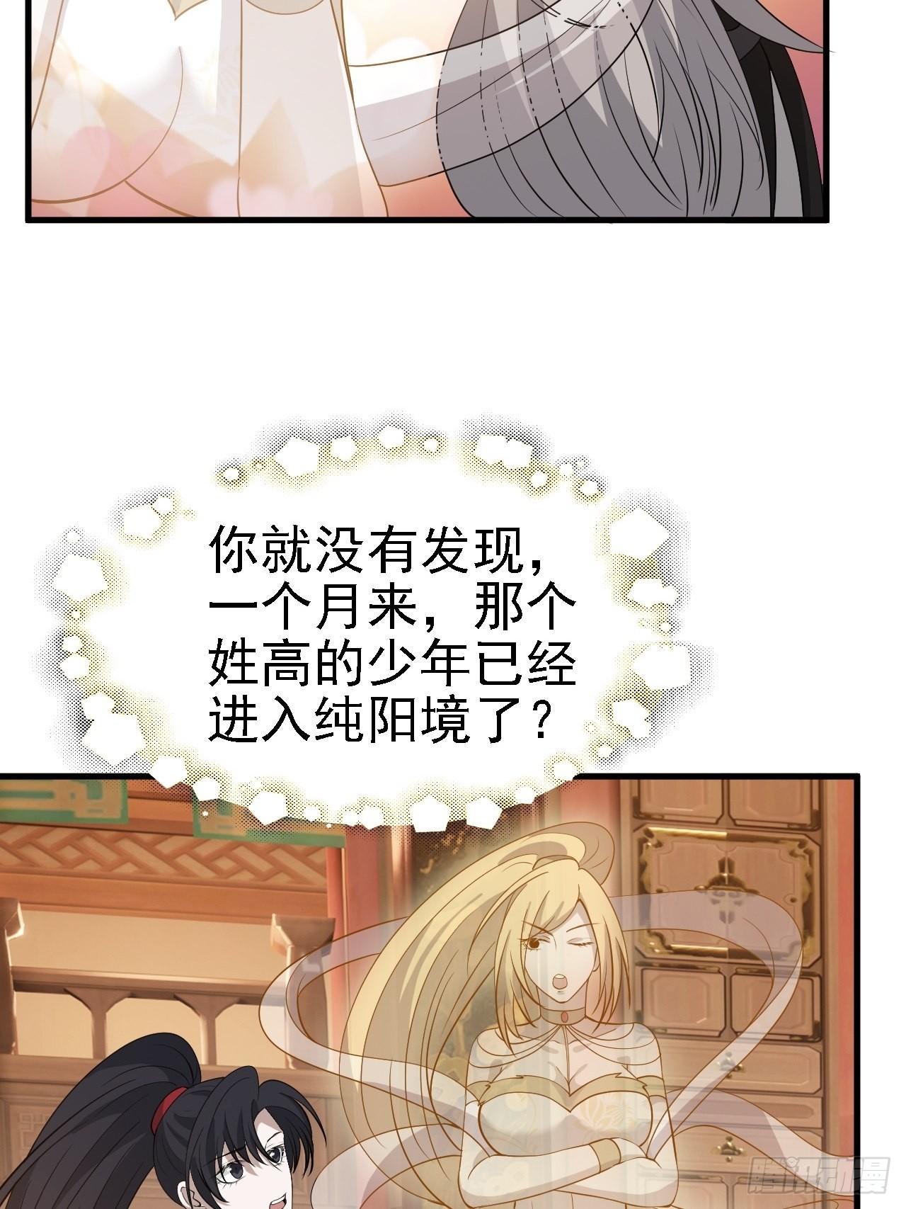 第二十七话：江湖不是打打杀杀54