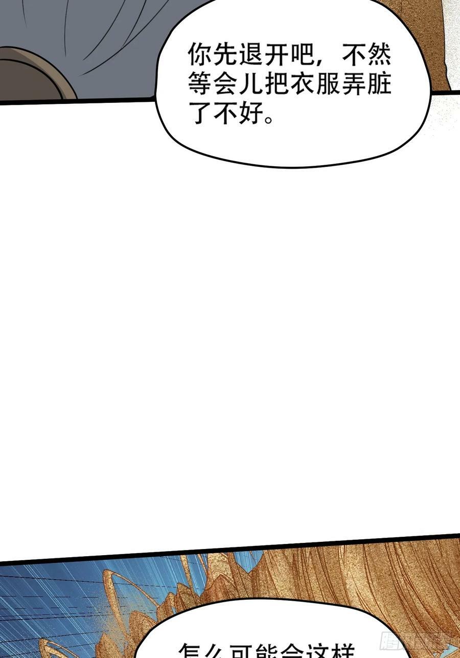 第一百零七话：你很会打吗？26