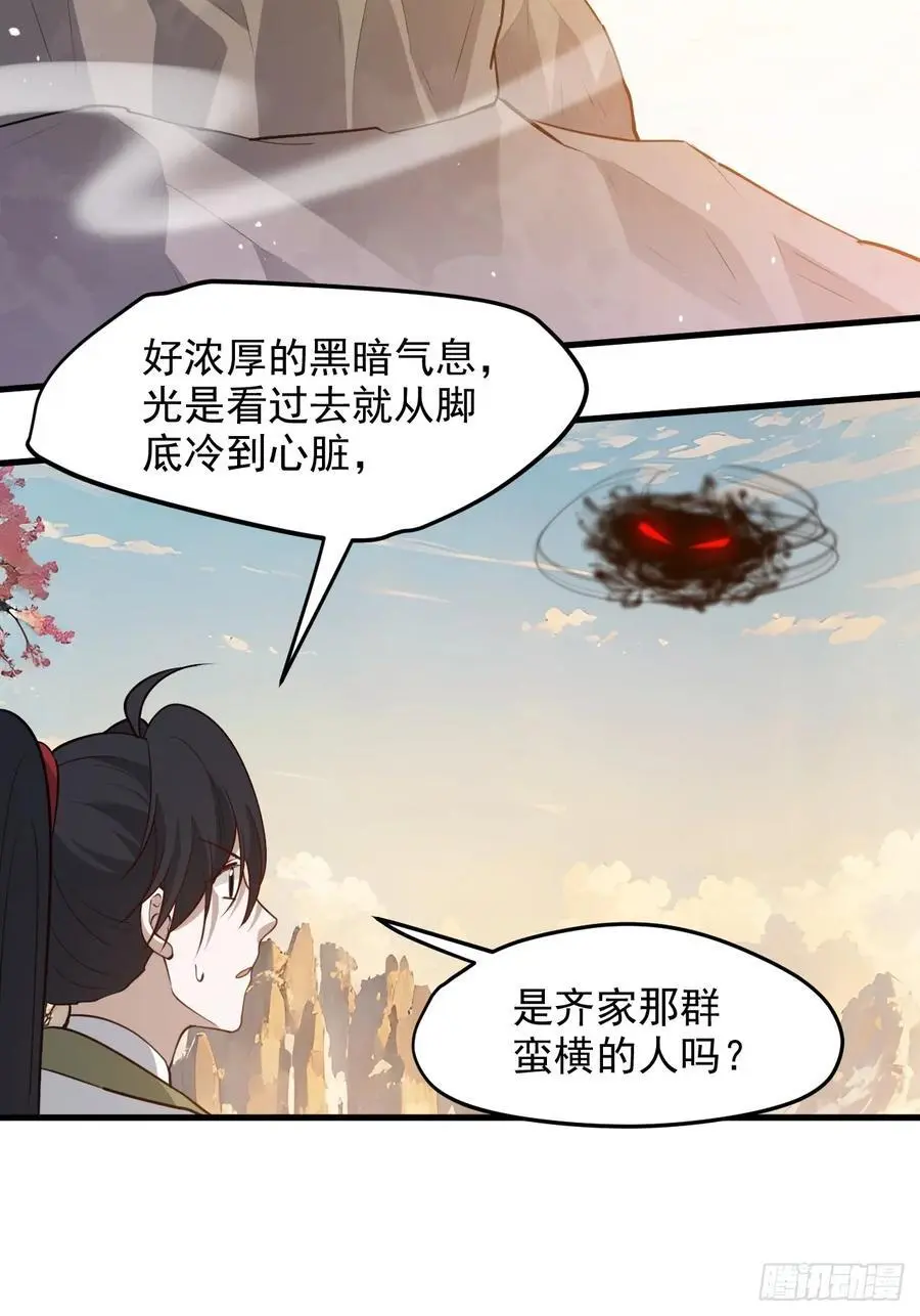 第一百二十七话 回归本体19