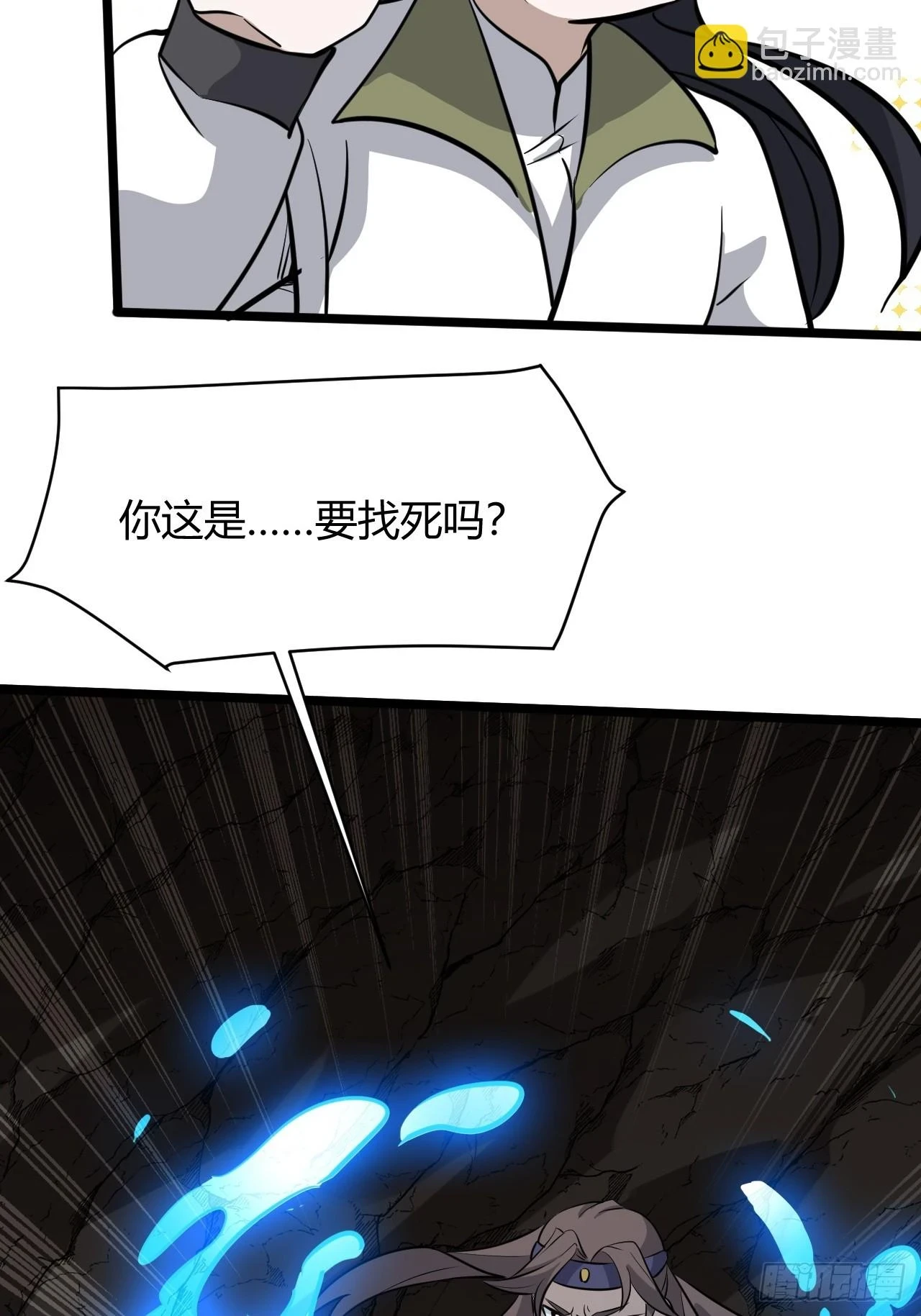 第六十八话：至圣神兵28