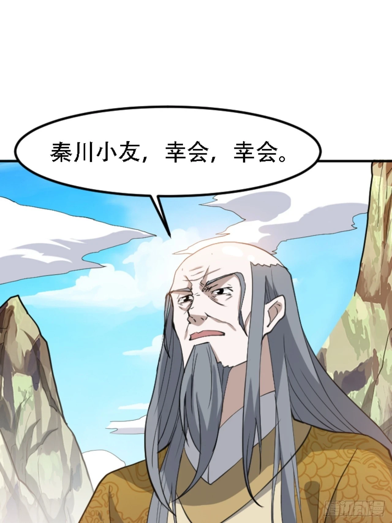 第六十六话：至圣境降临39
