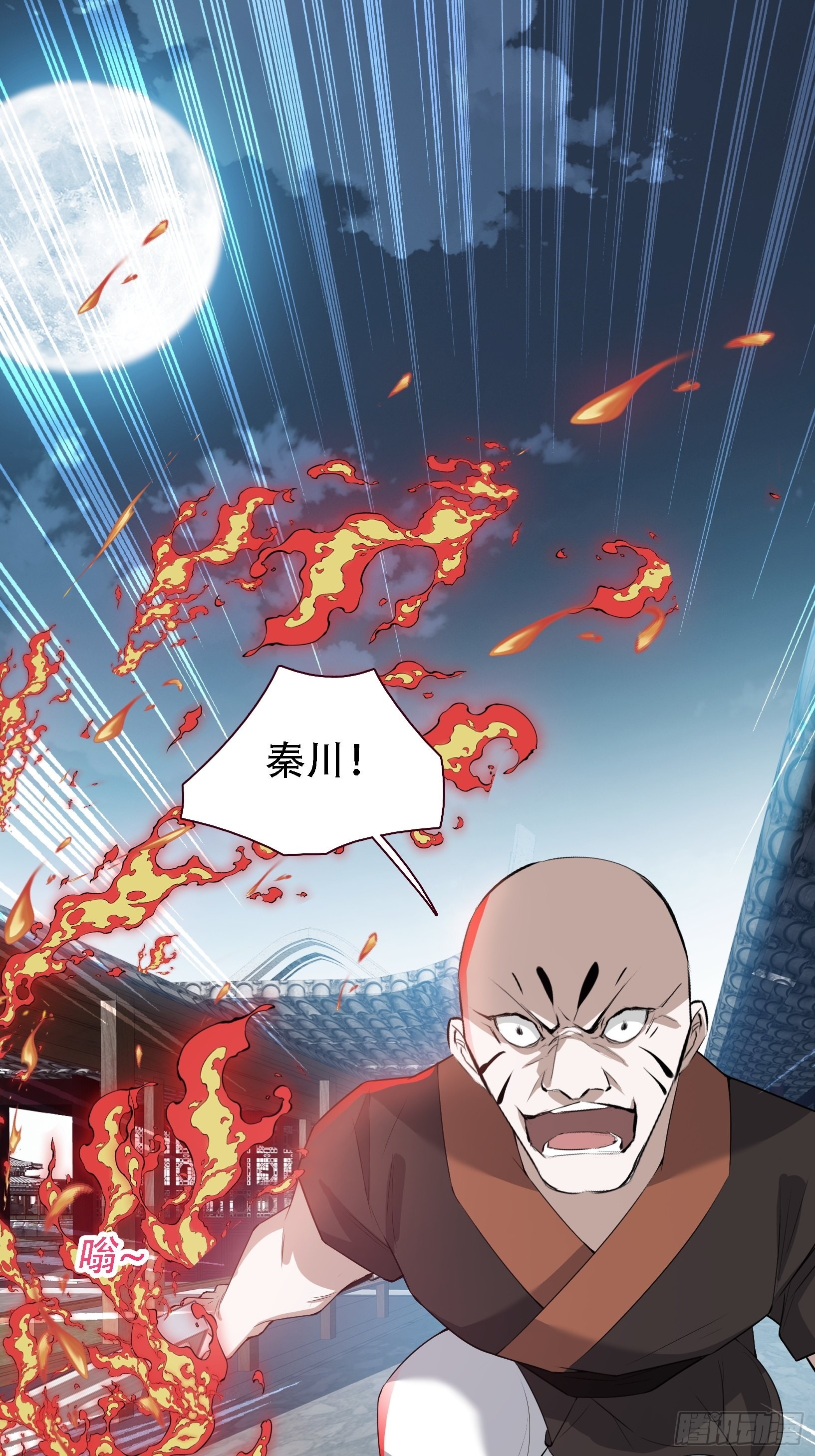 第十二话 秦梓觉醒3