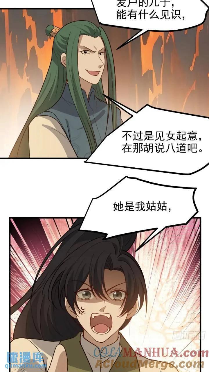 第一百二十一话：测试宝物18