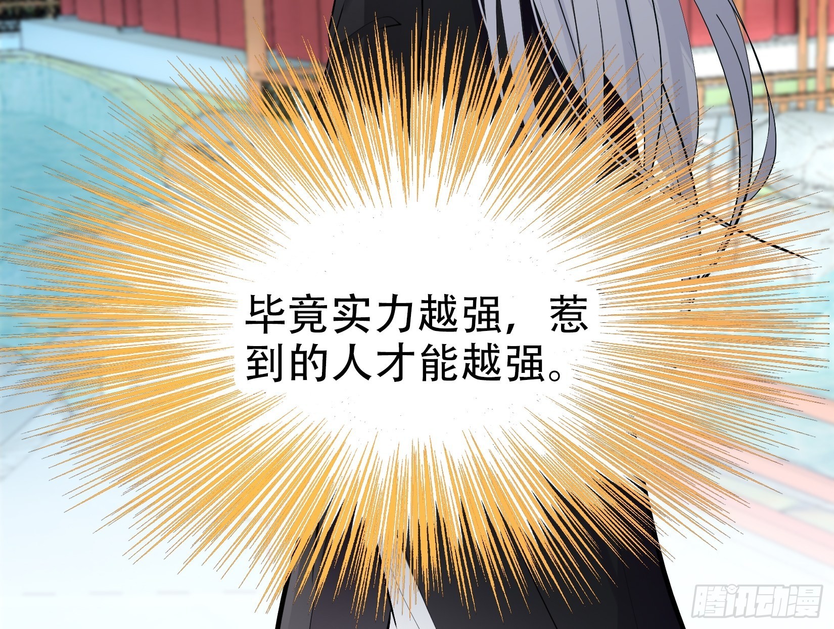 第九话 明昊城的使者47