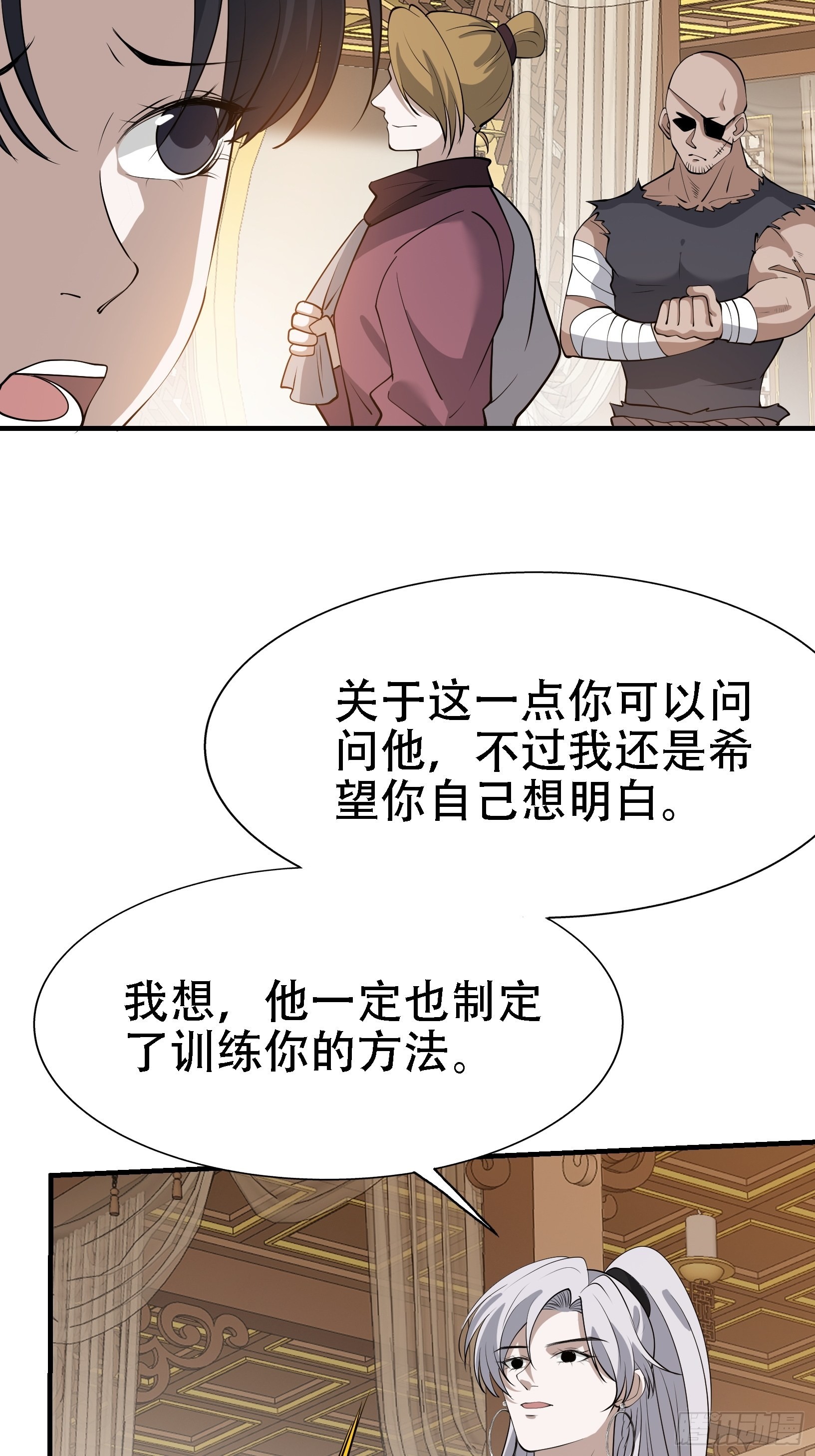 第二十一话：怪物猎人？12